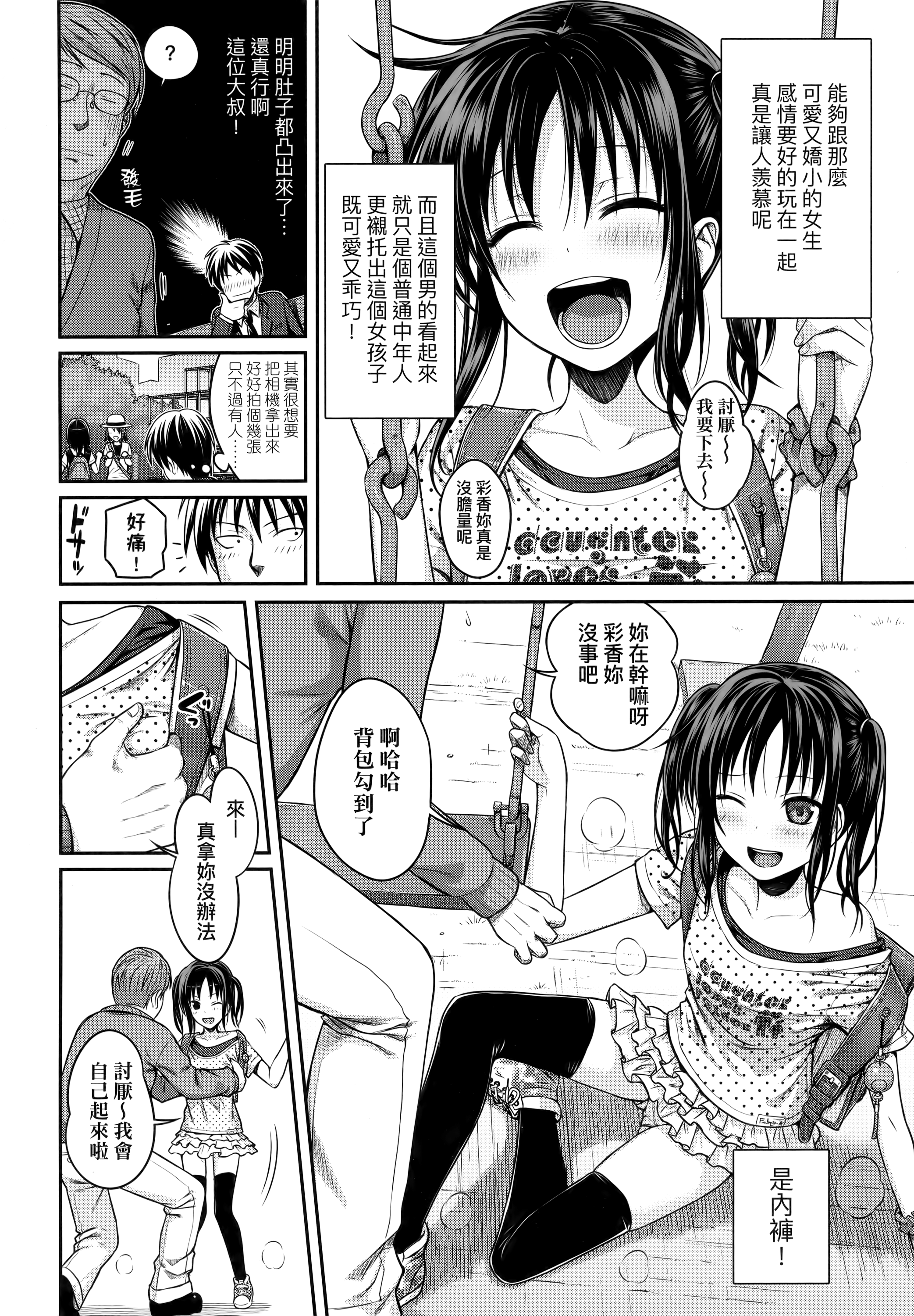 067