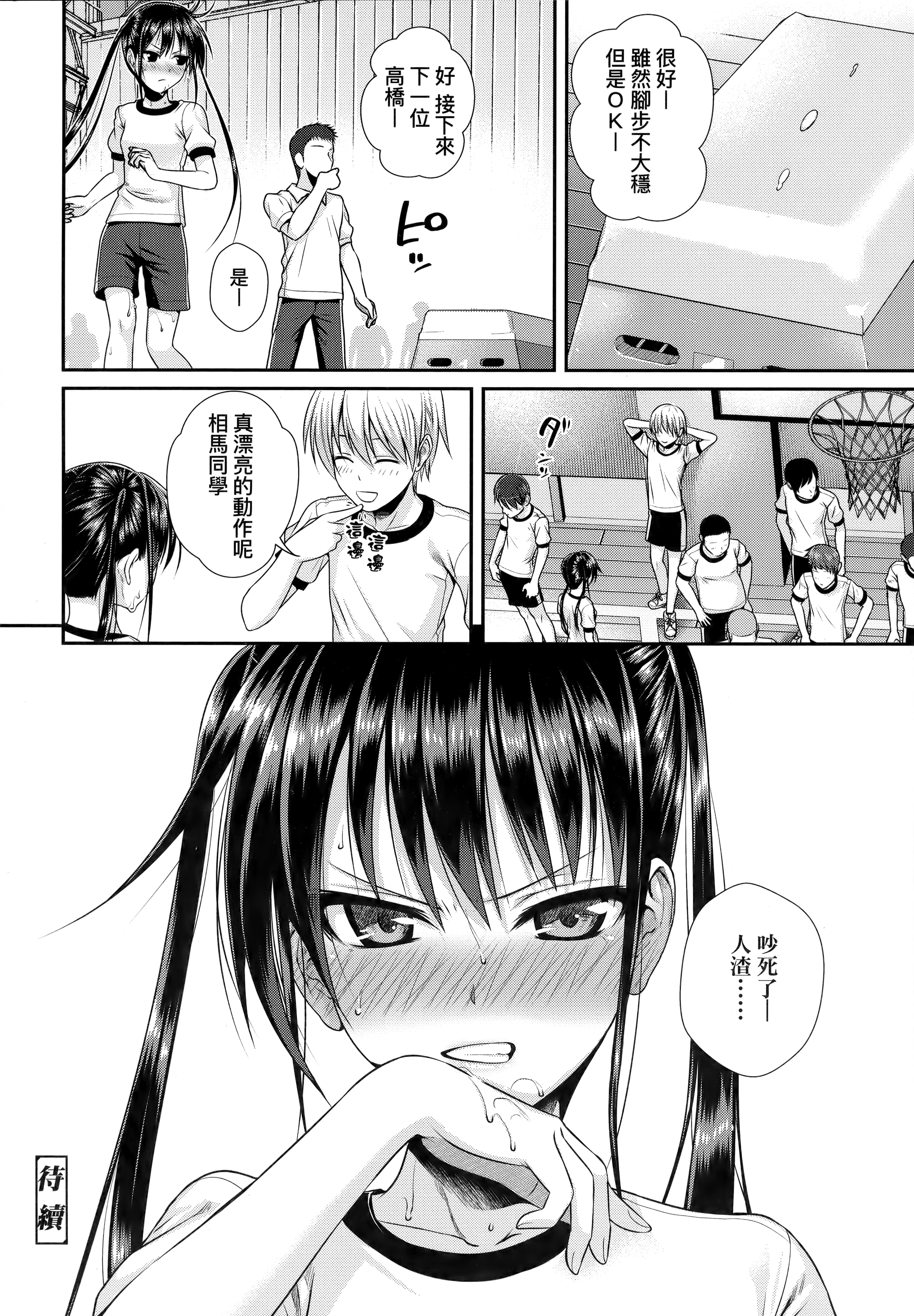 113