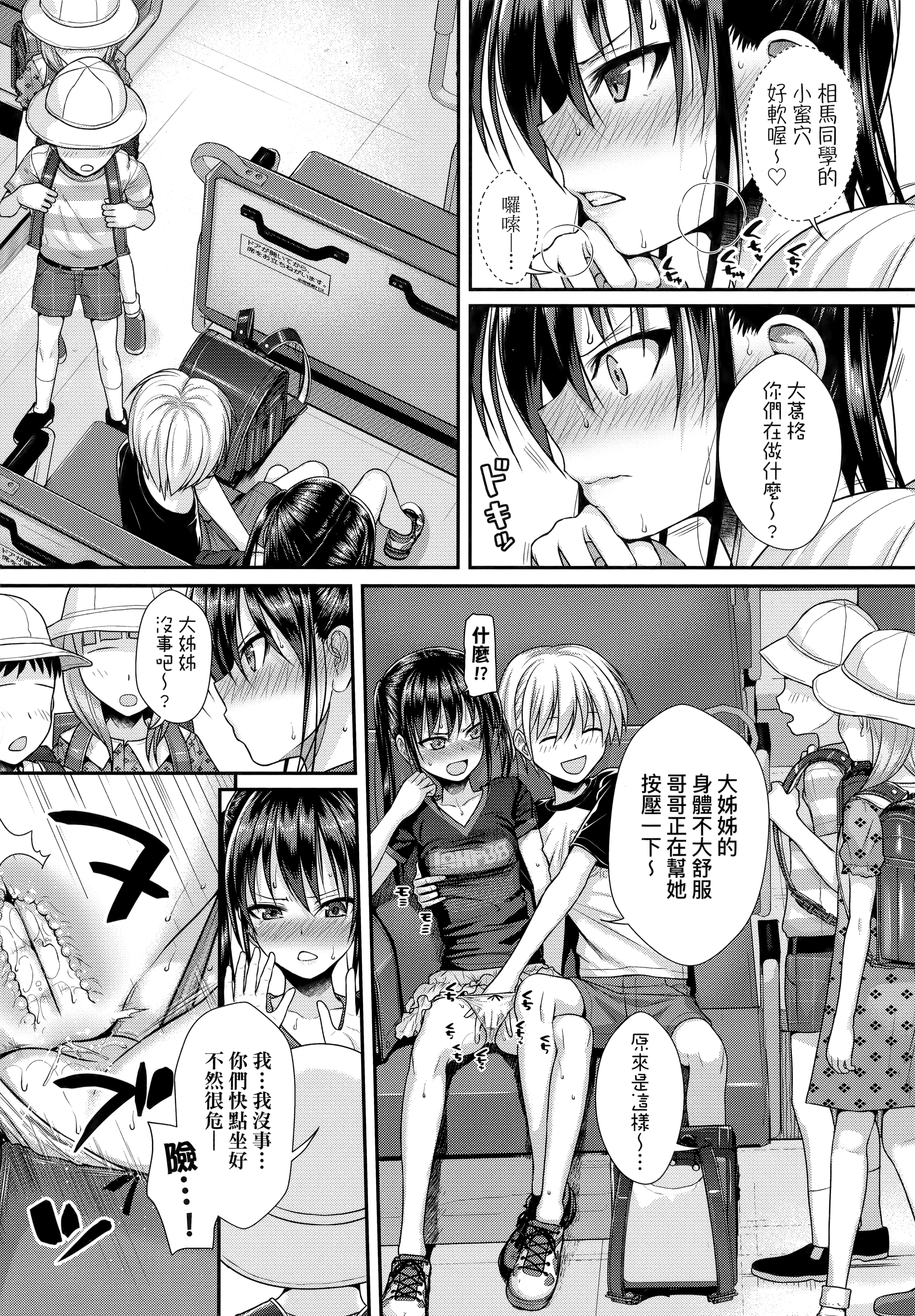 119