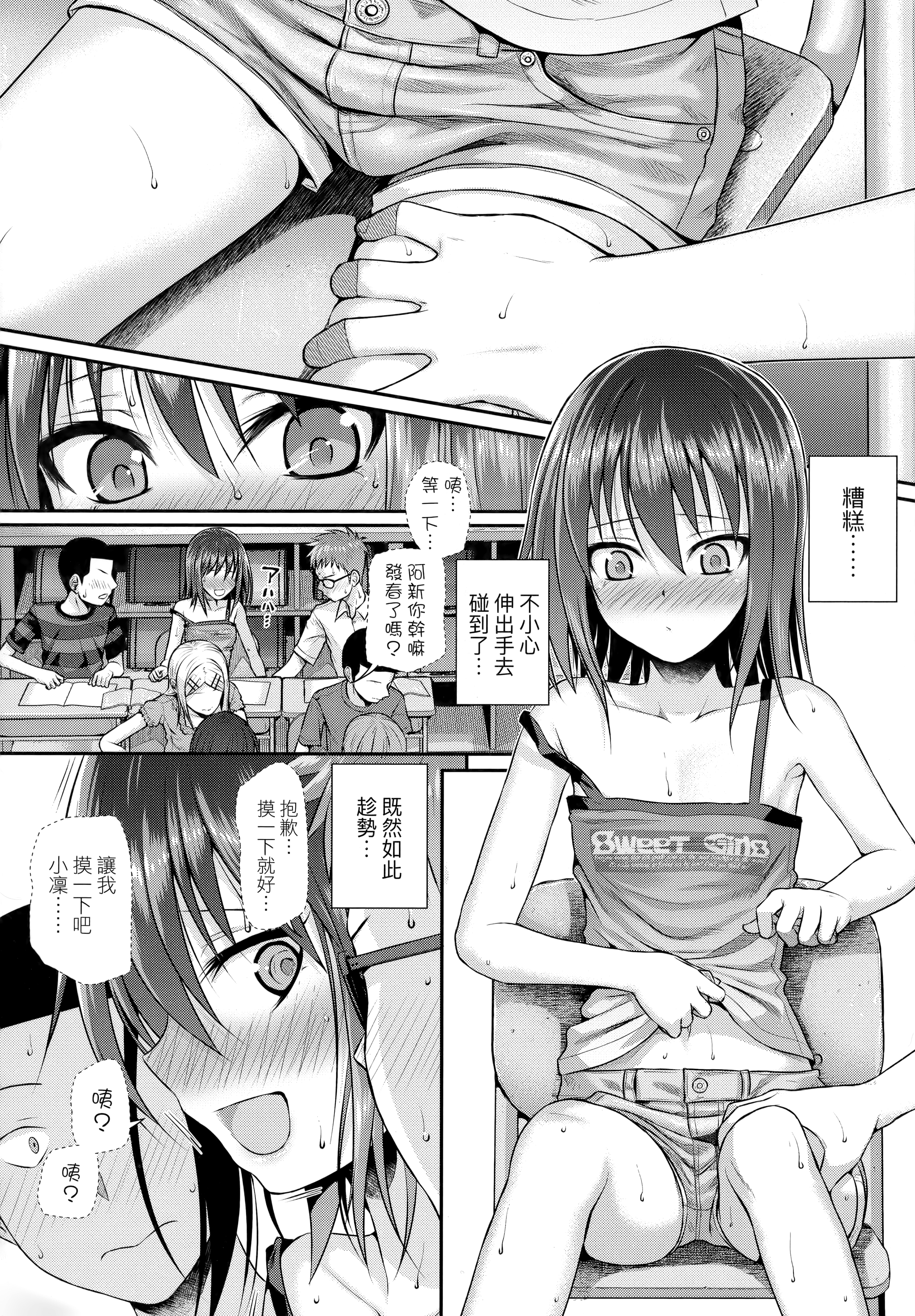 149