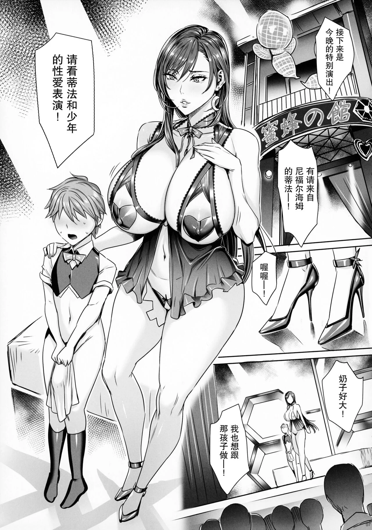 06
