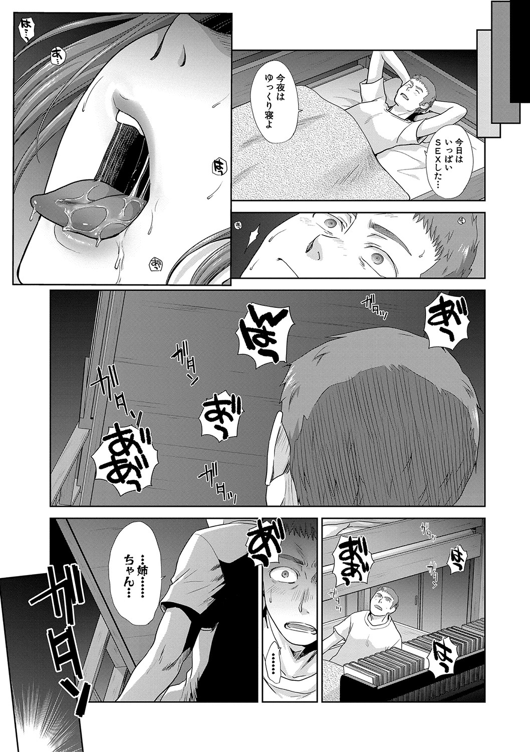 076