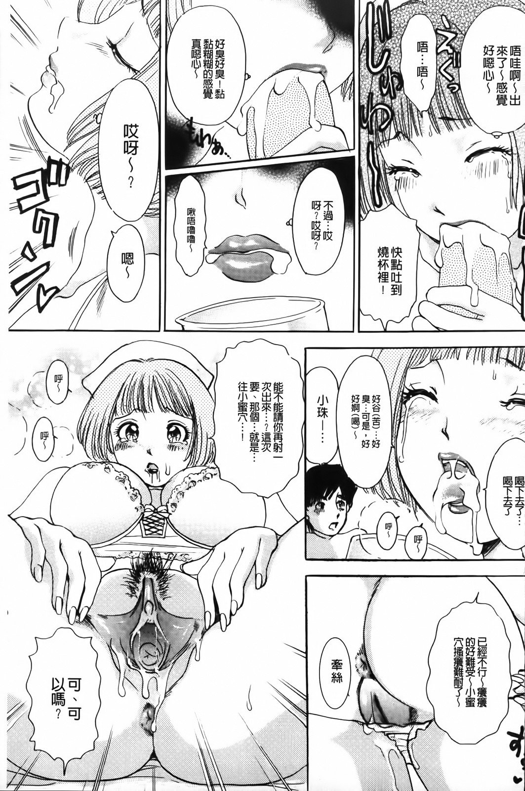 143