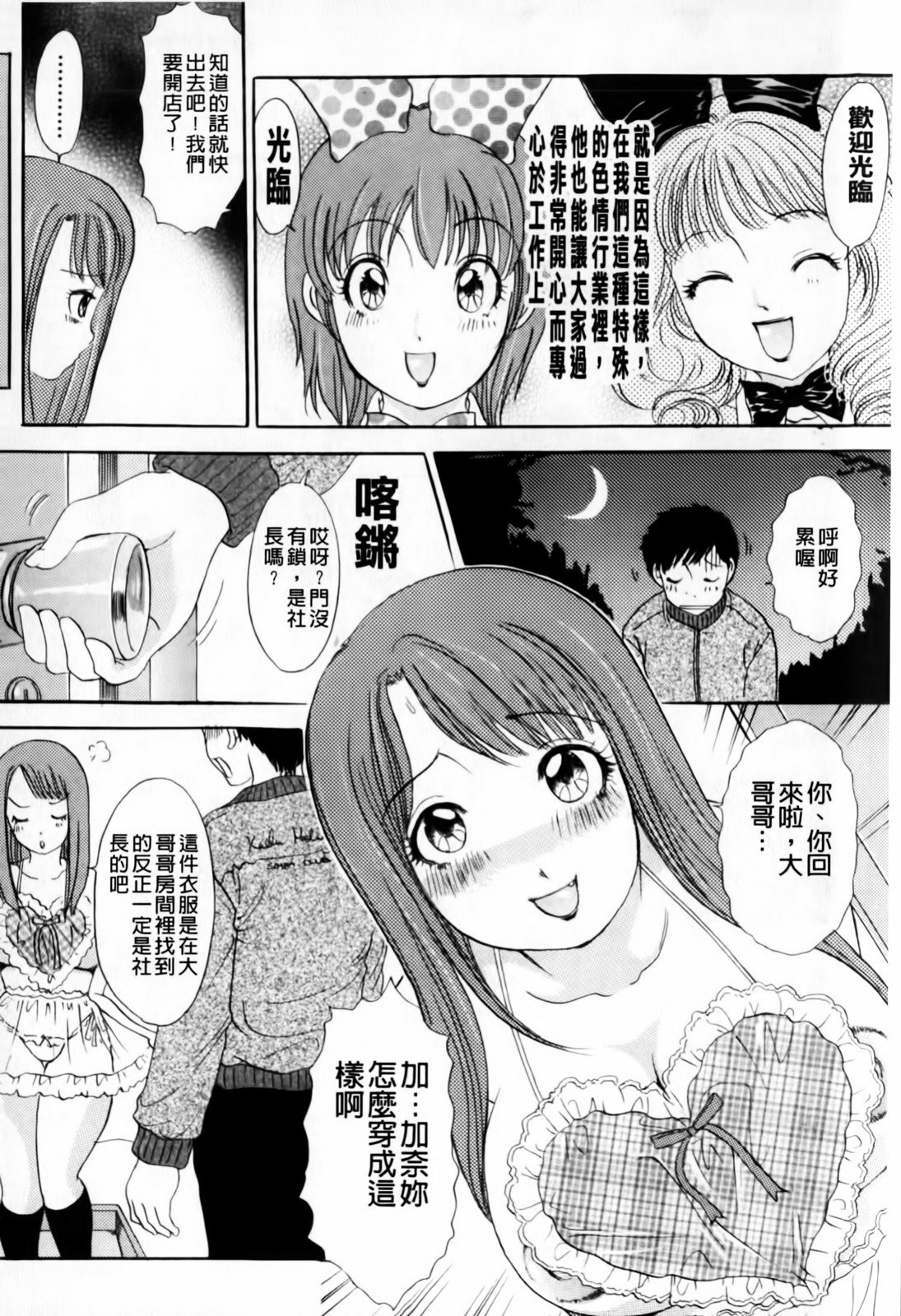 138