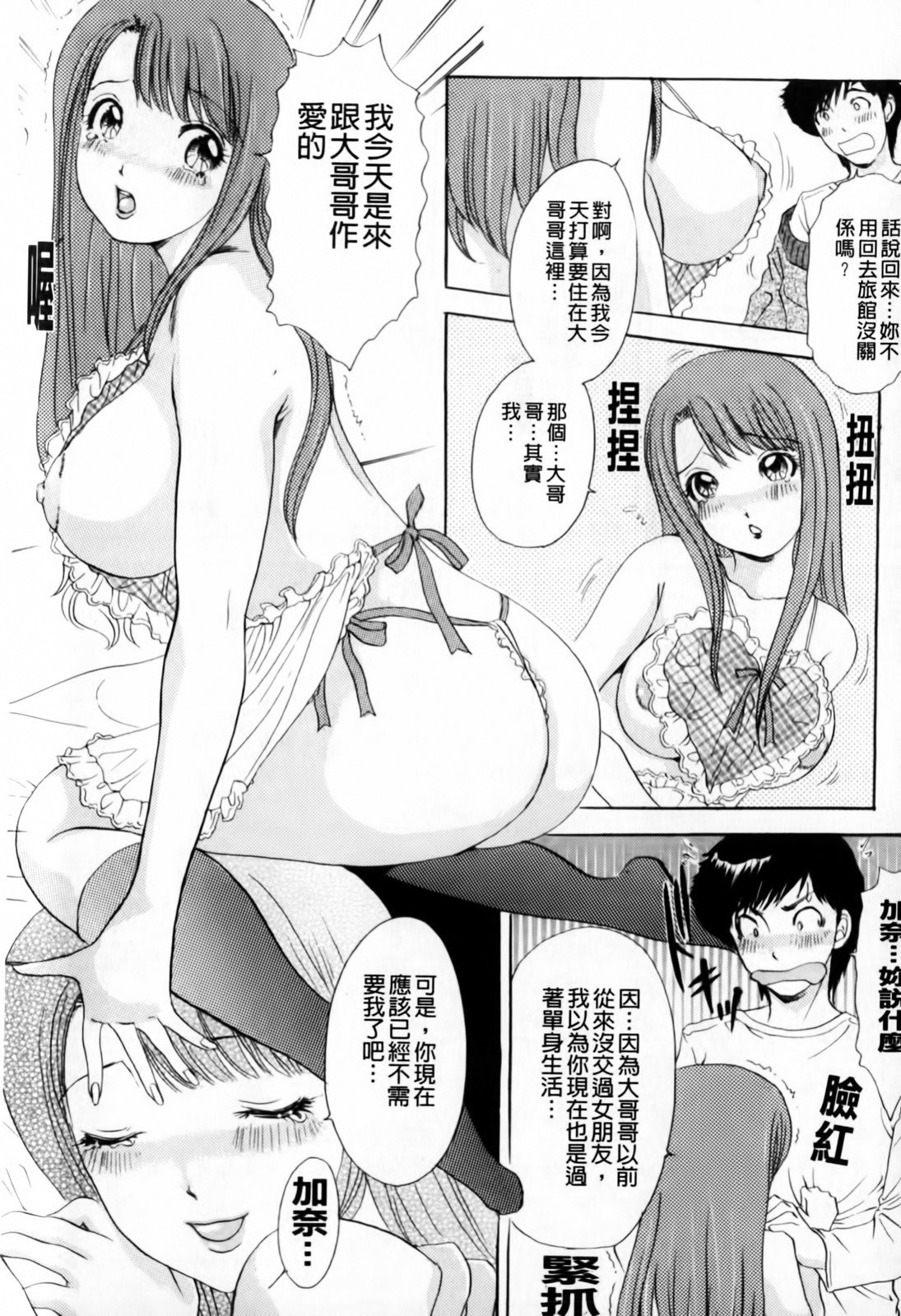 139