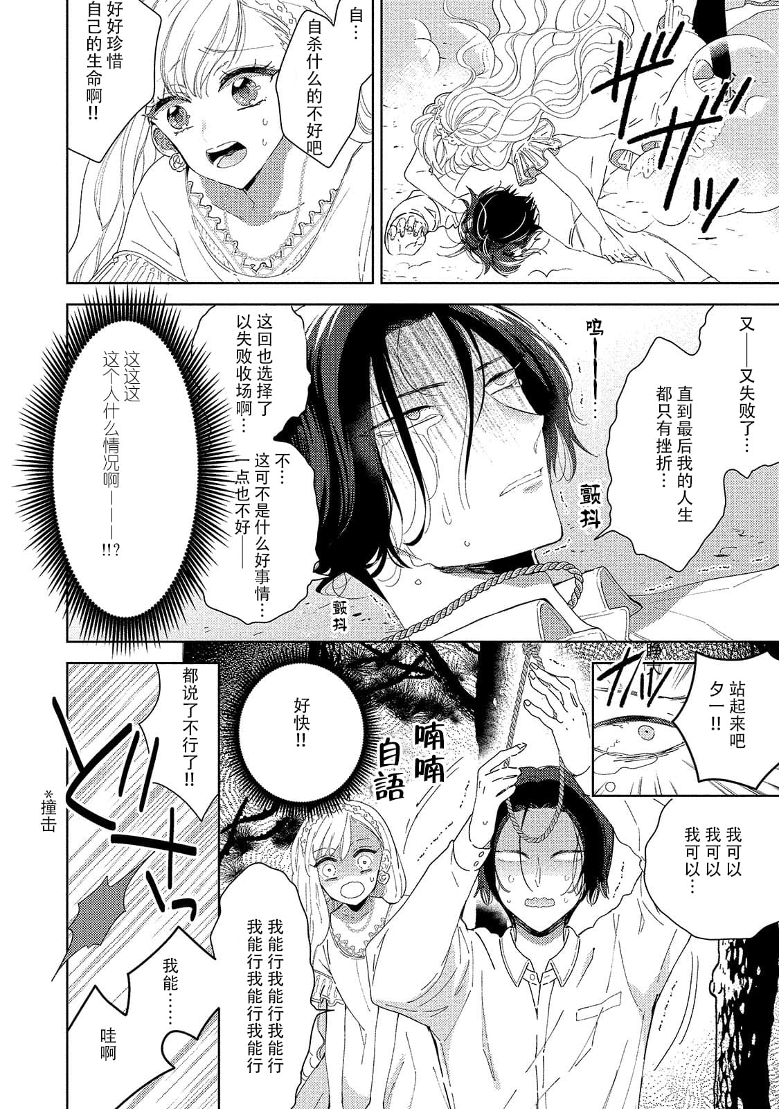 08