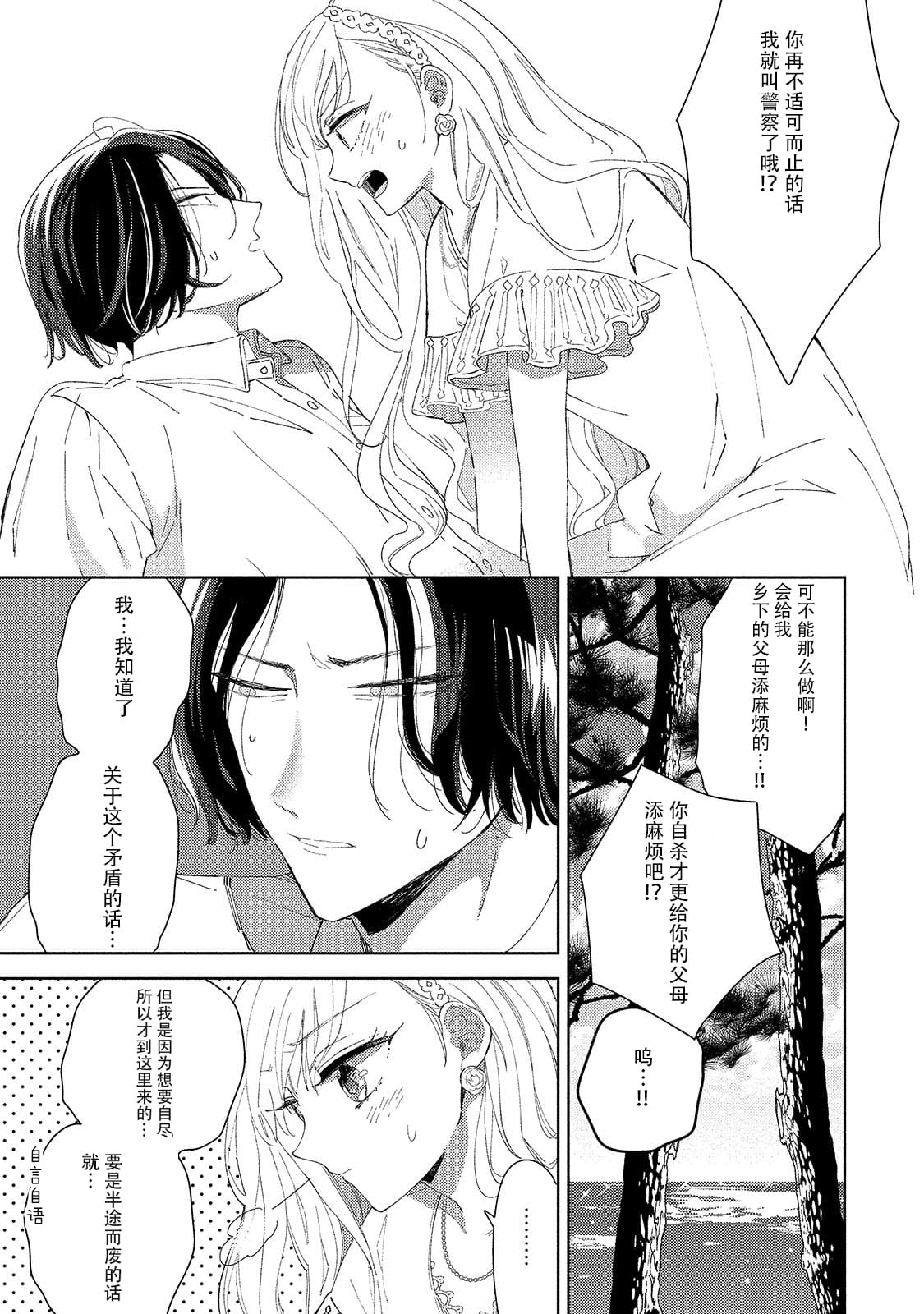 09