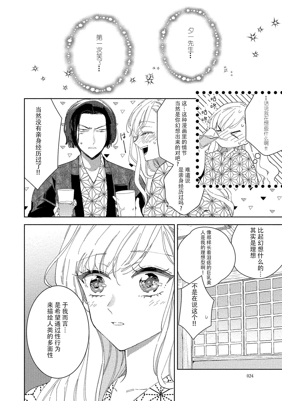 24