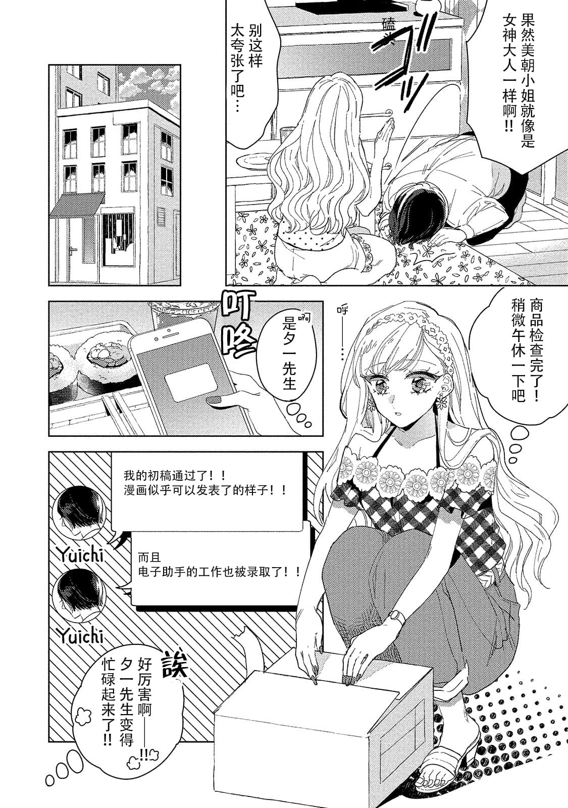 51