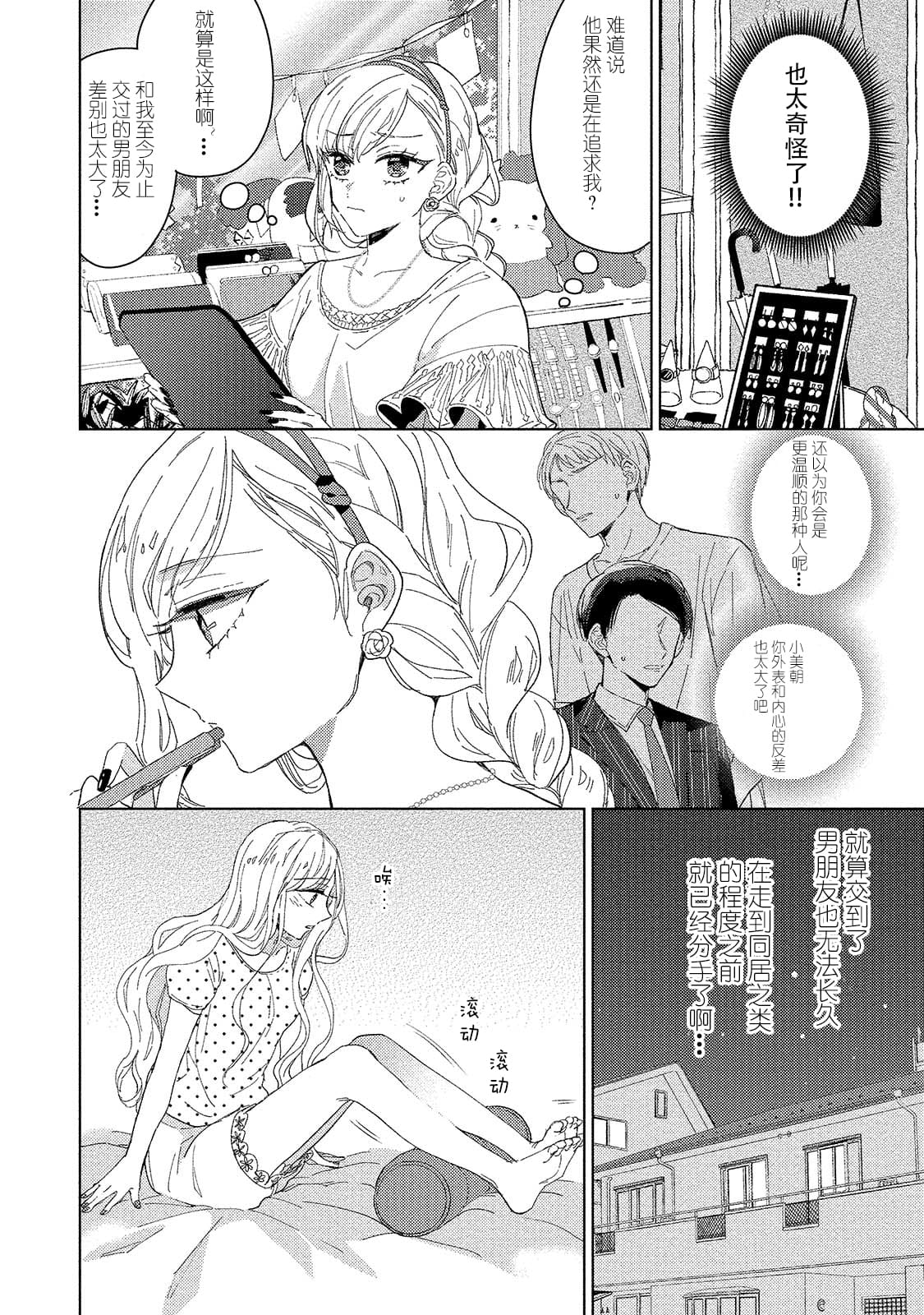 54