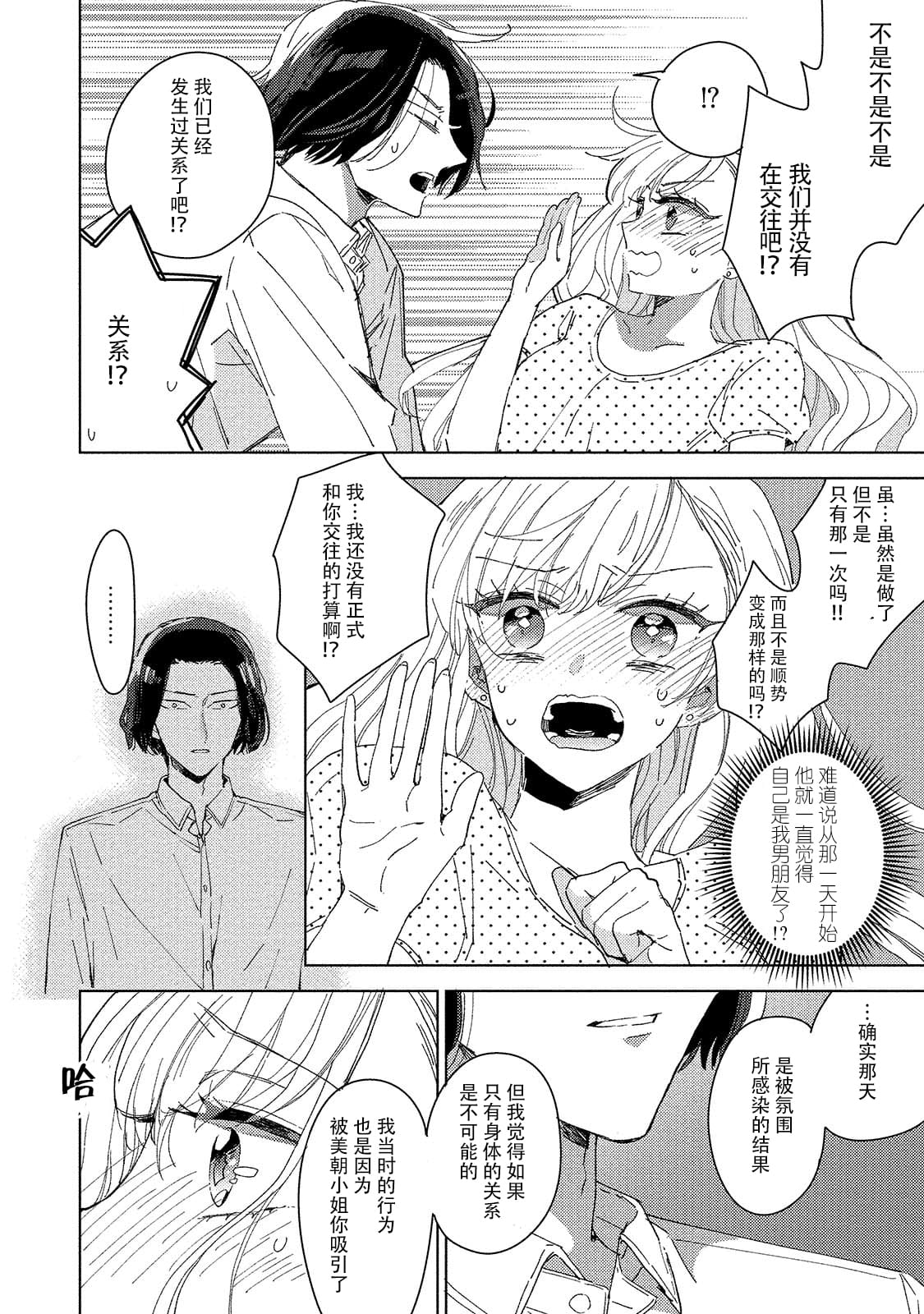58