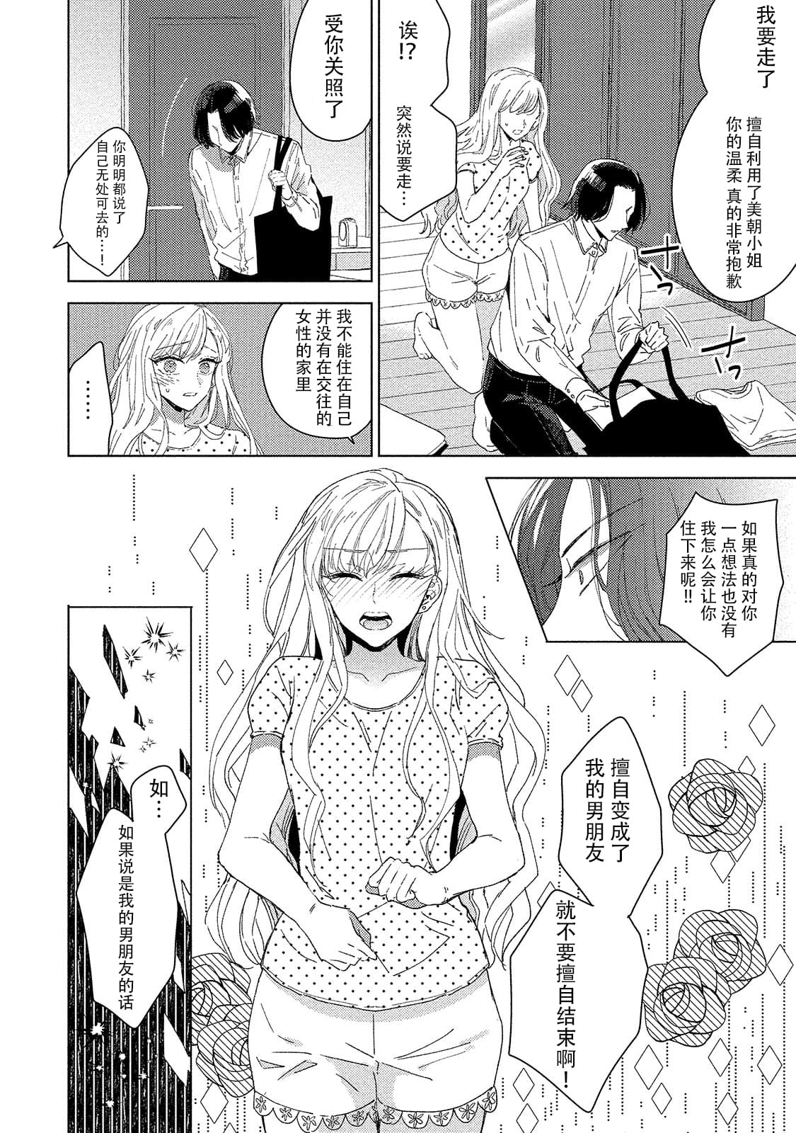60