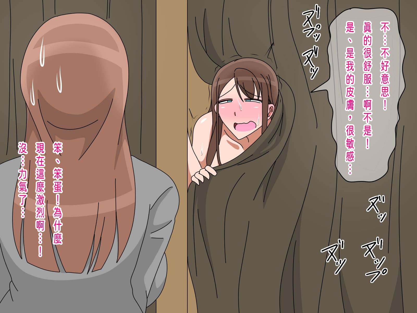 106
