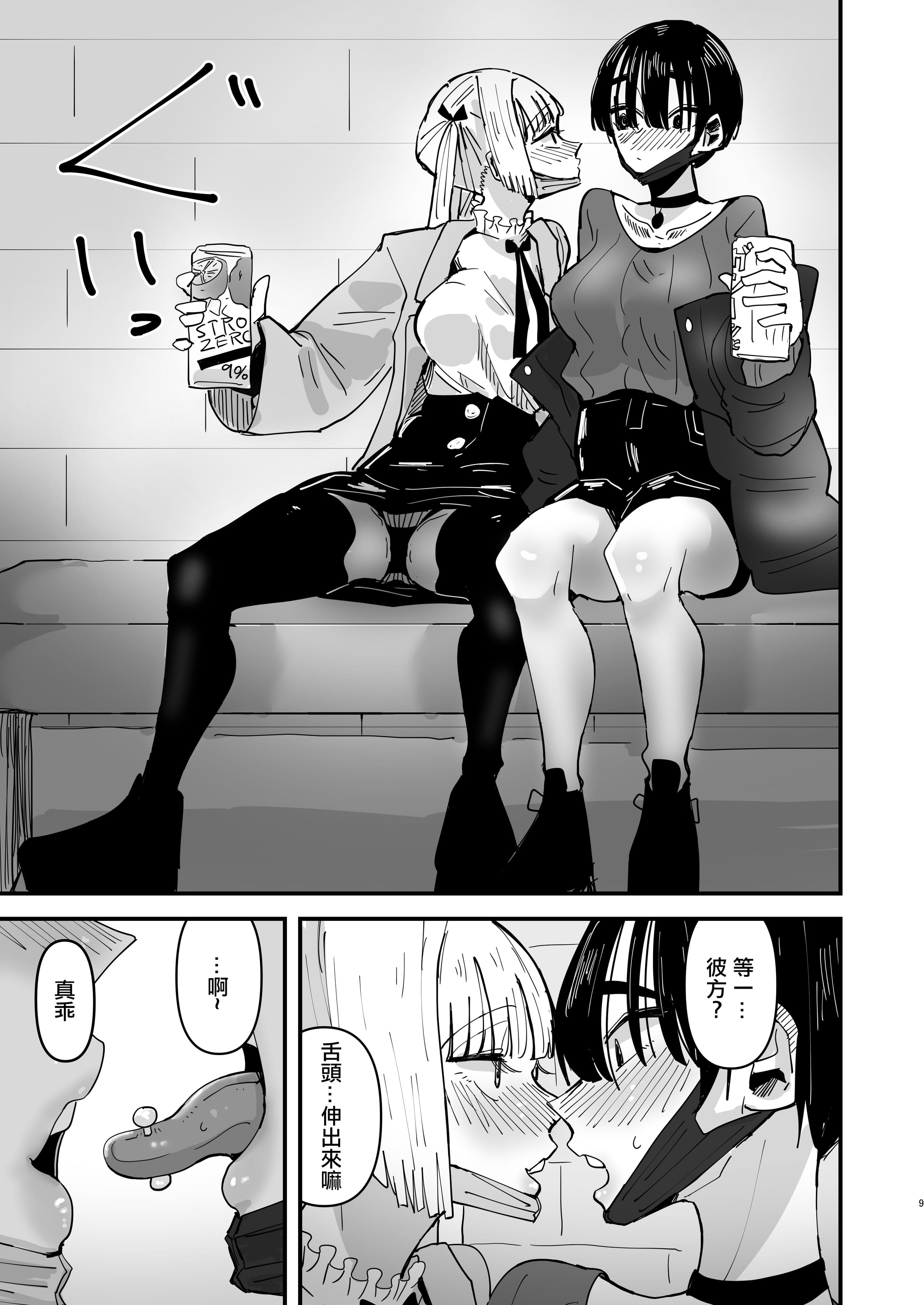 08