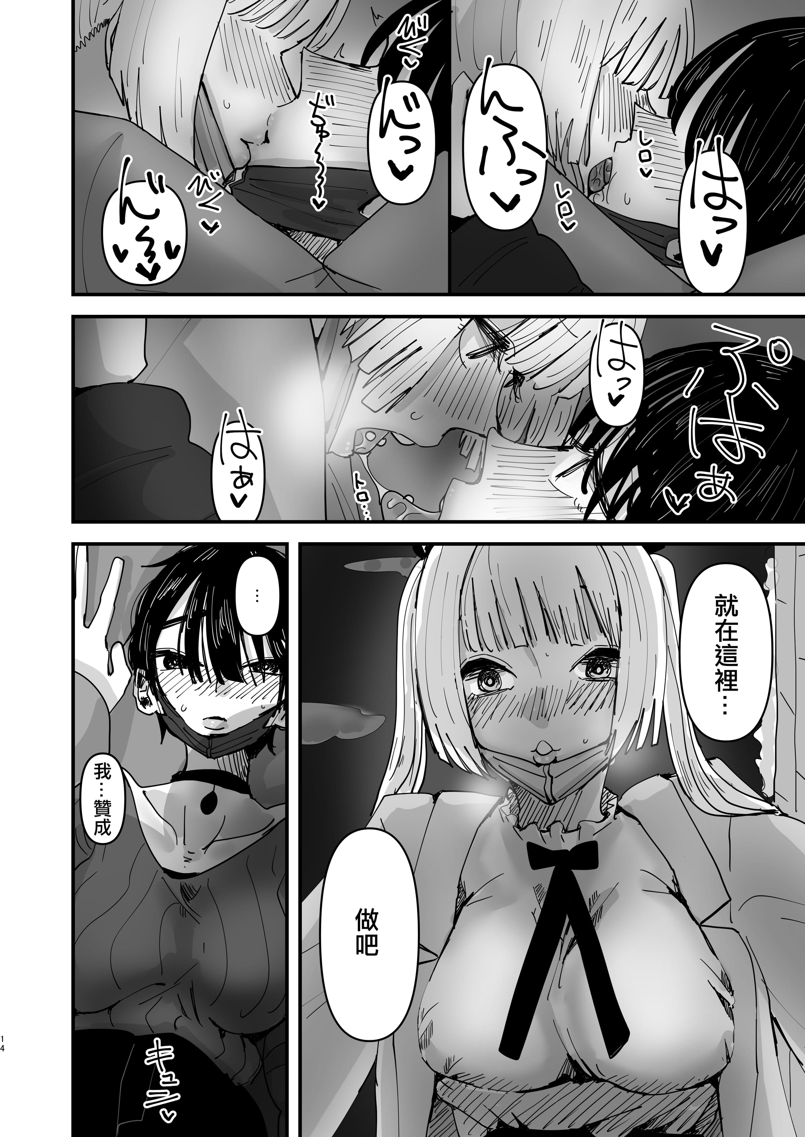 13