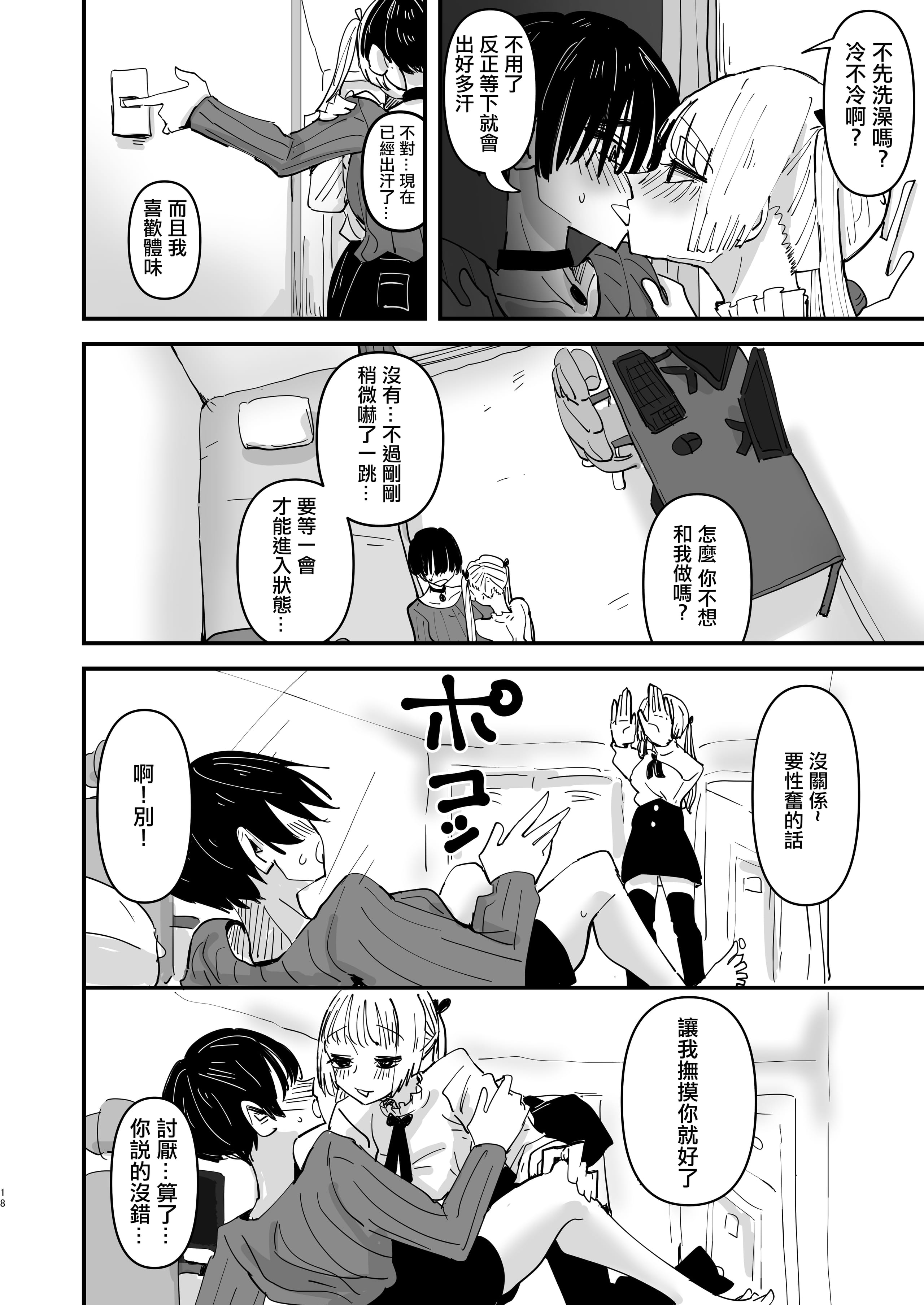 17