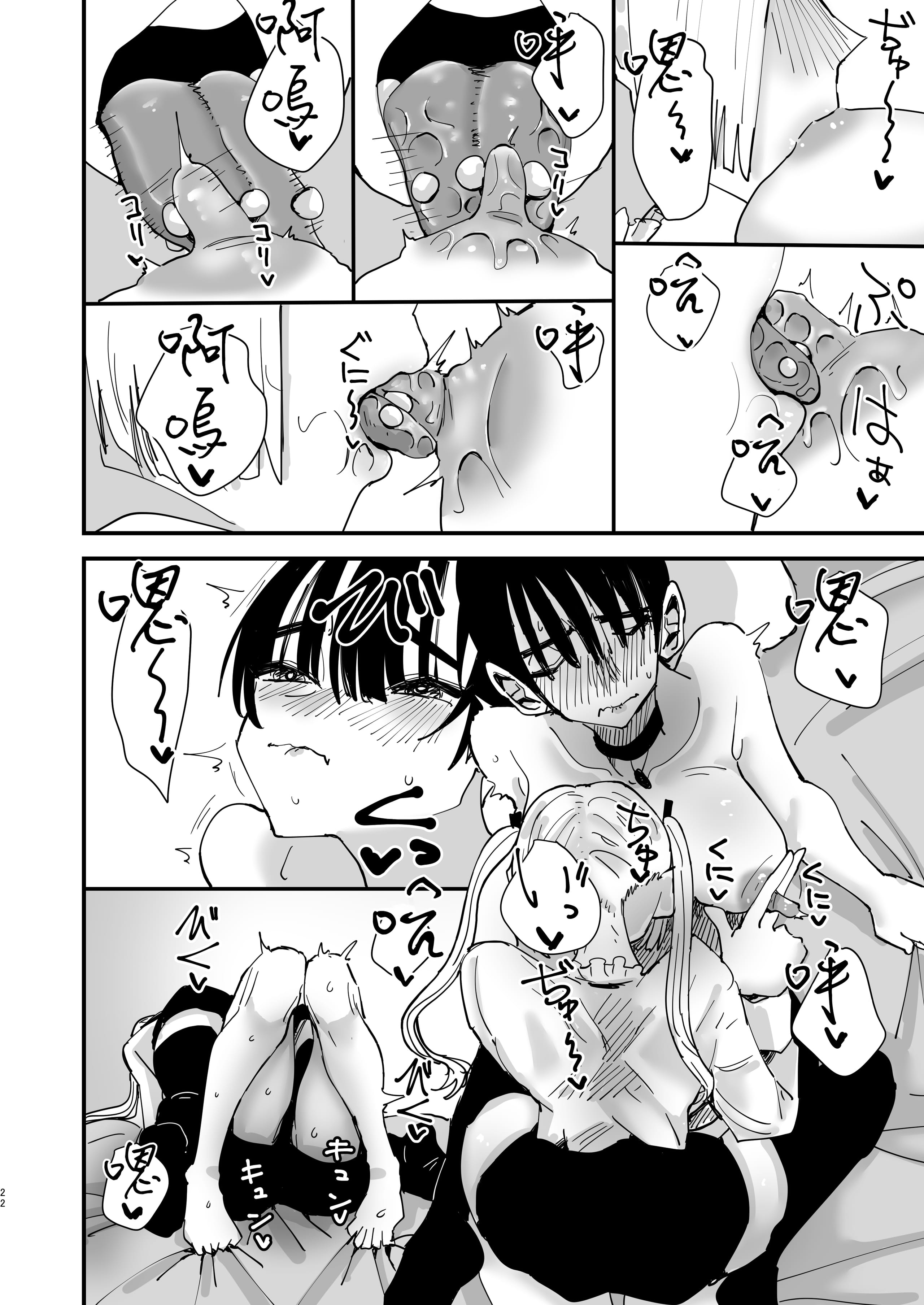 21