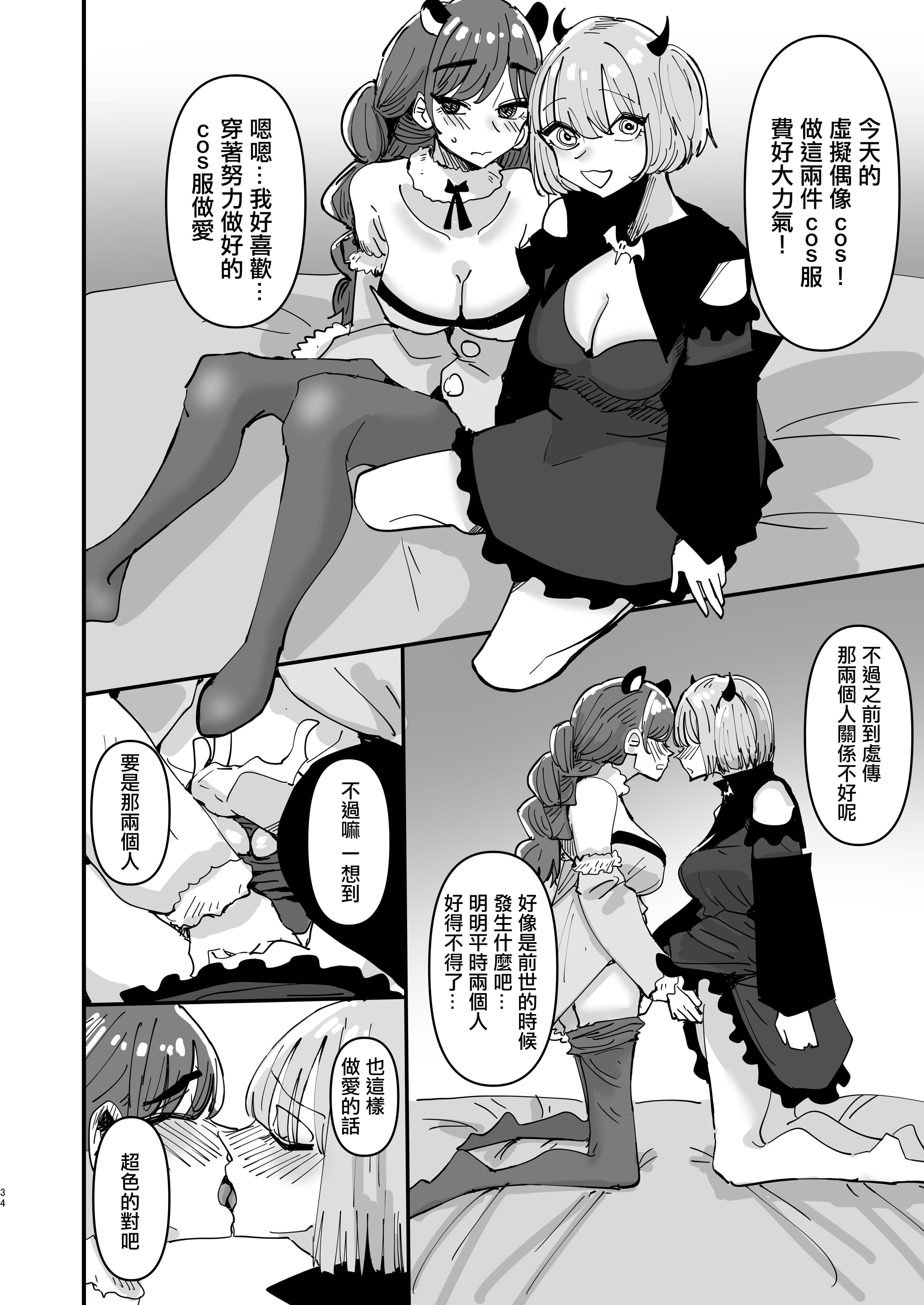 33