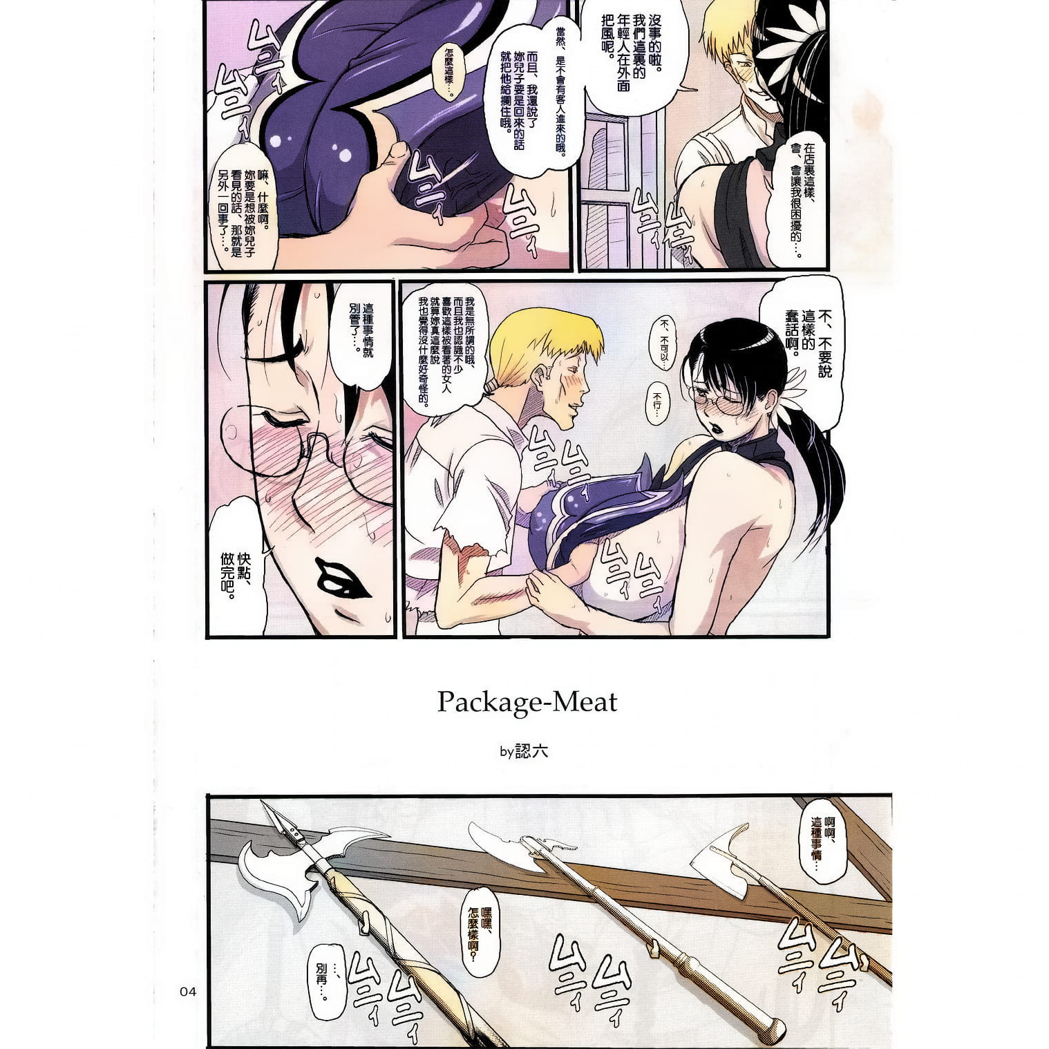 03