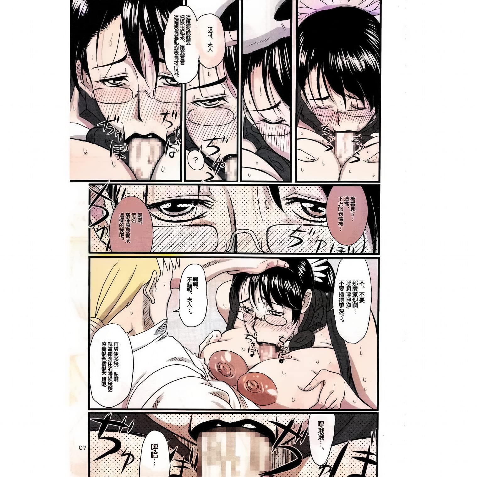 06