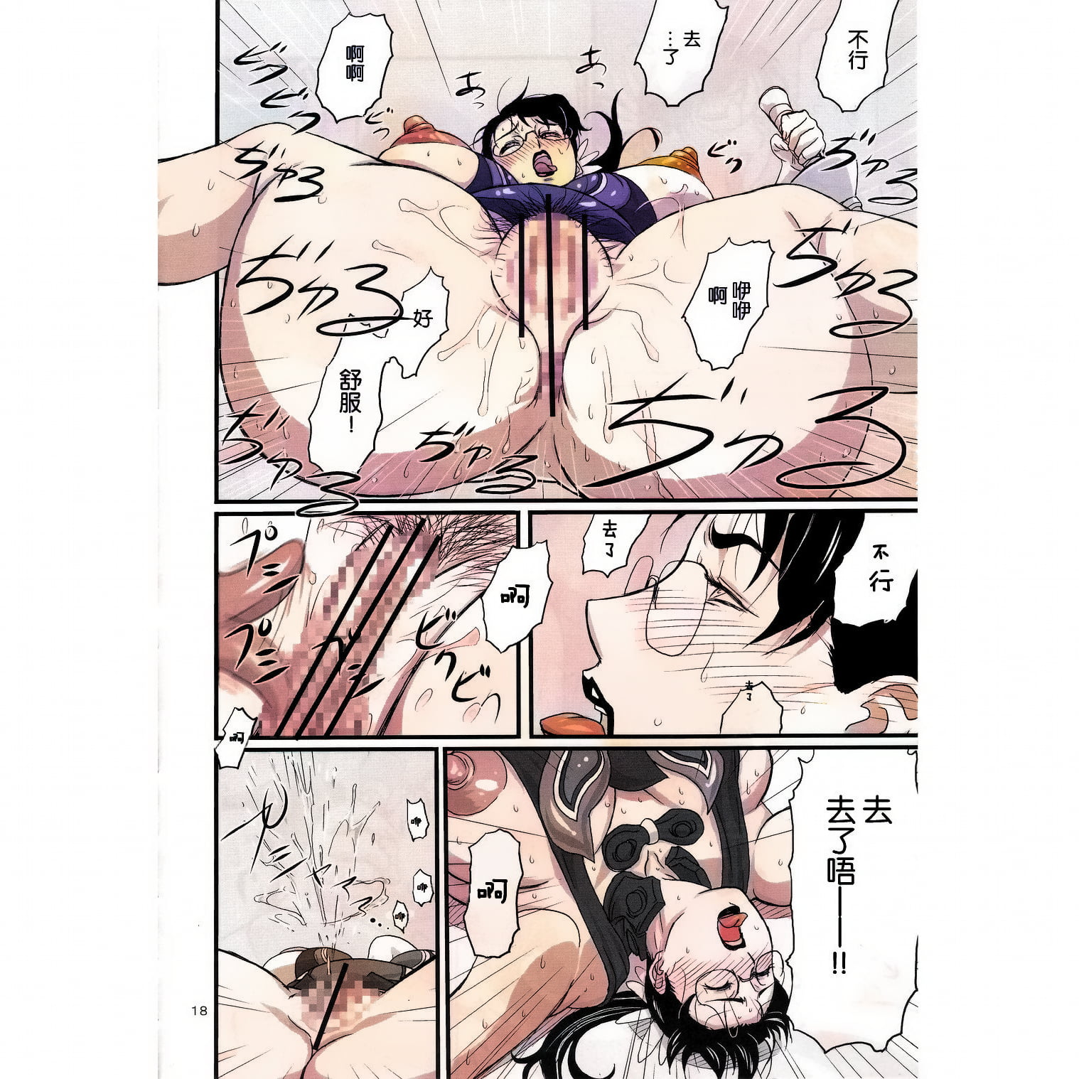 17