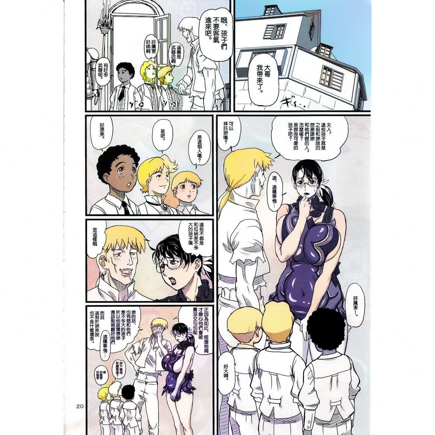 19