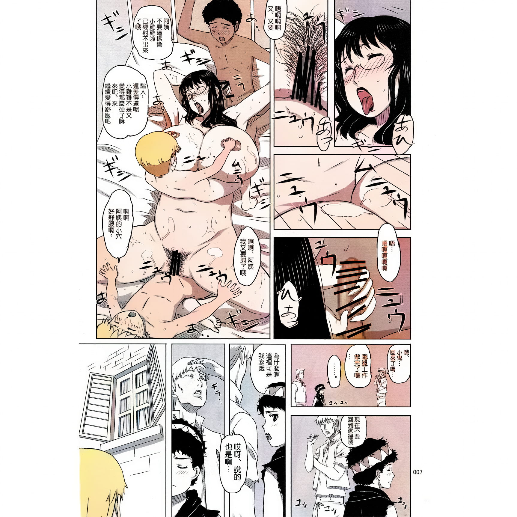 39