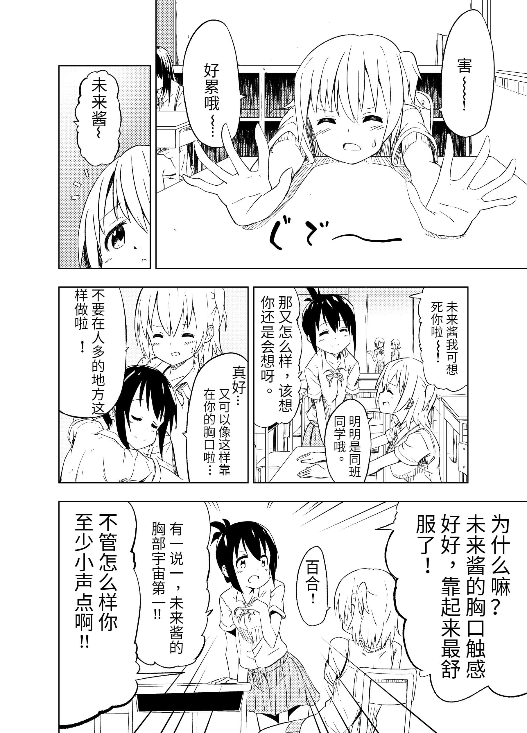 07