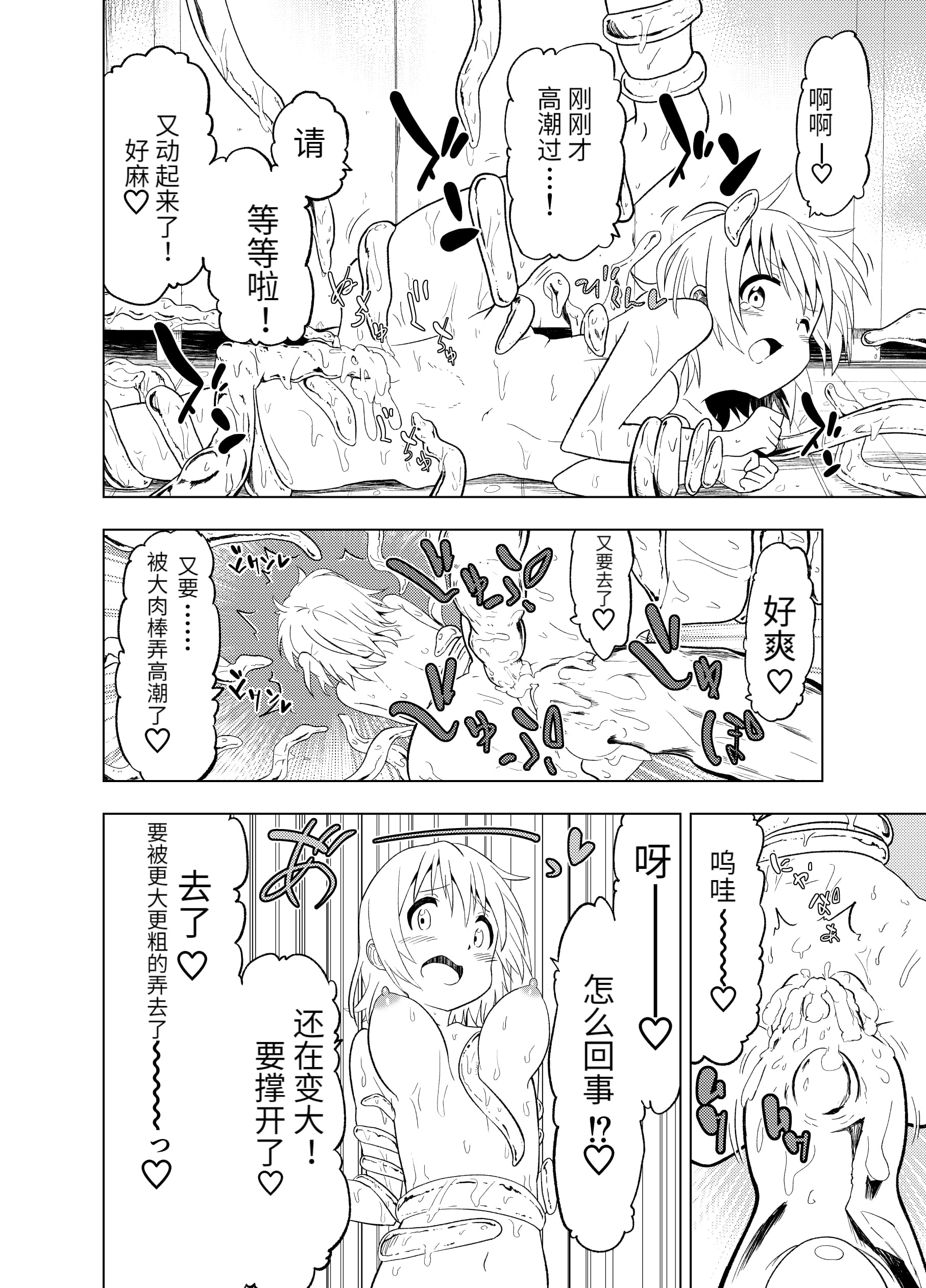 35