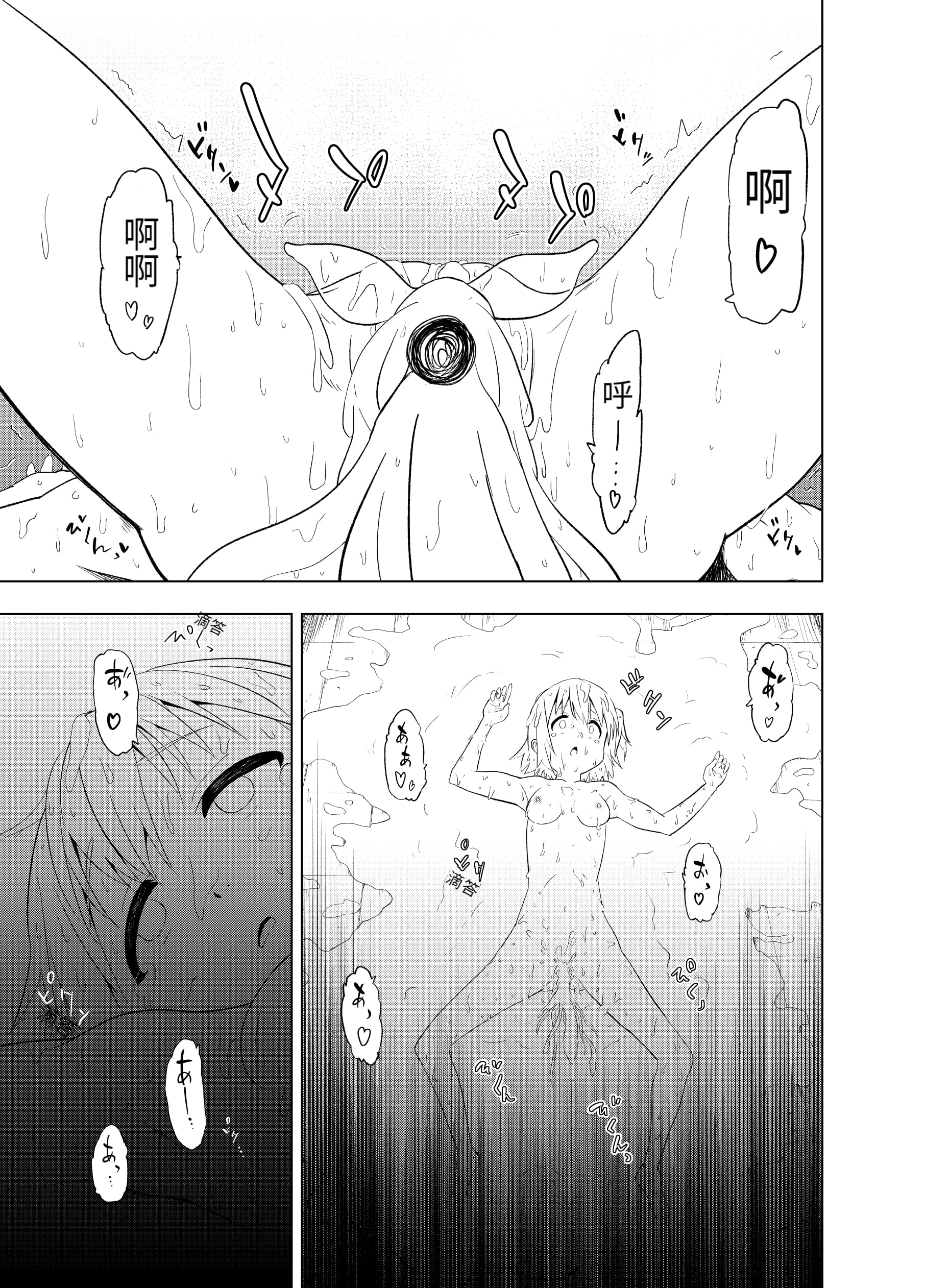 54