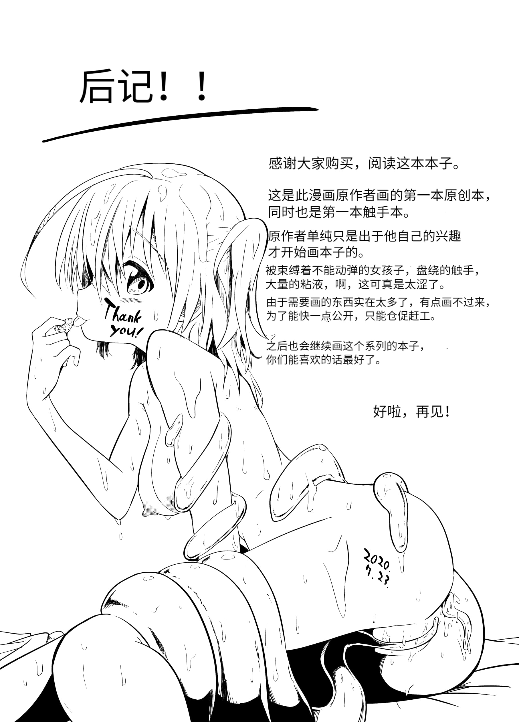 58