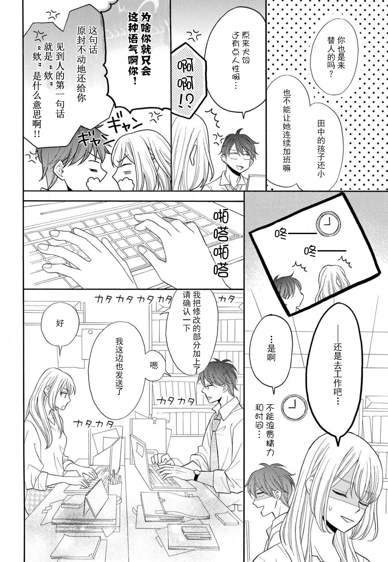 07