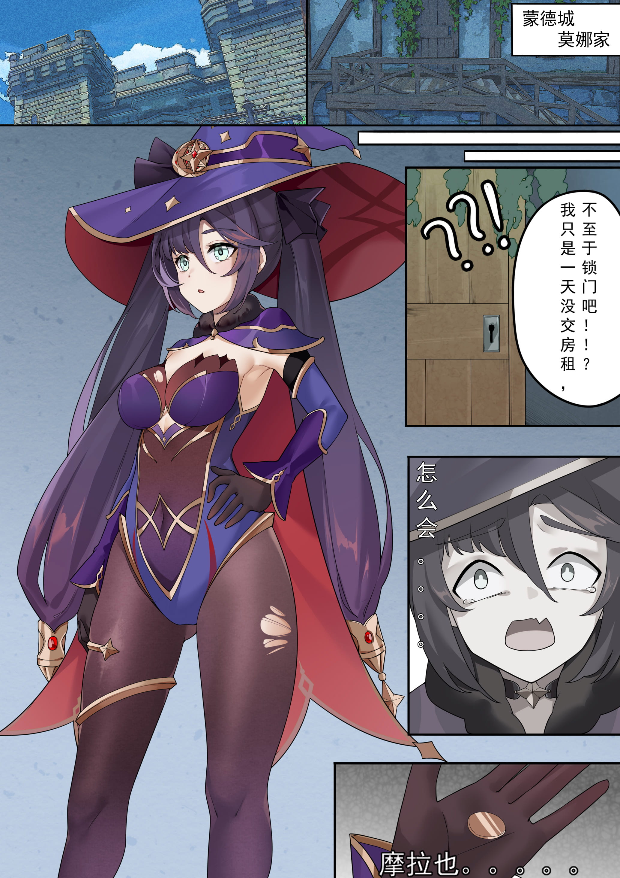 0