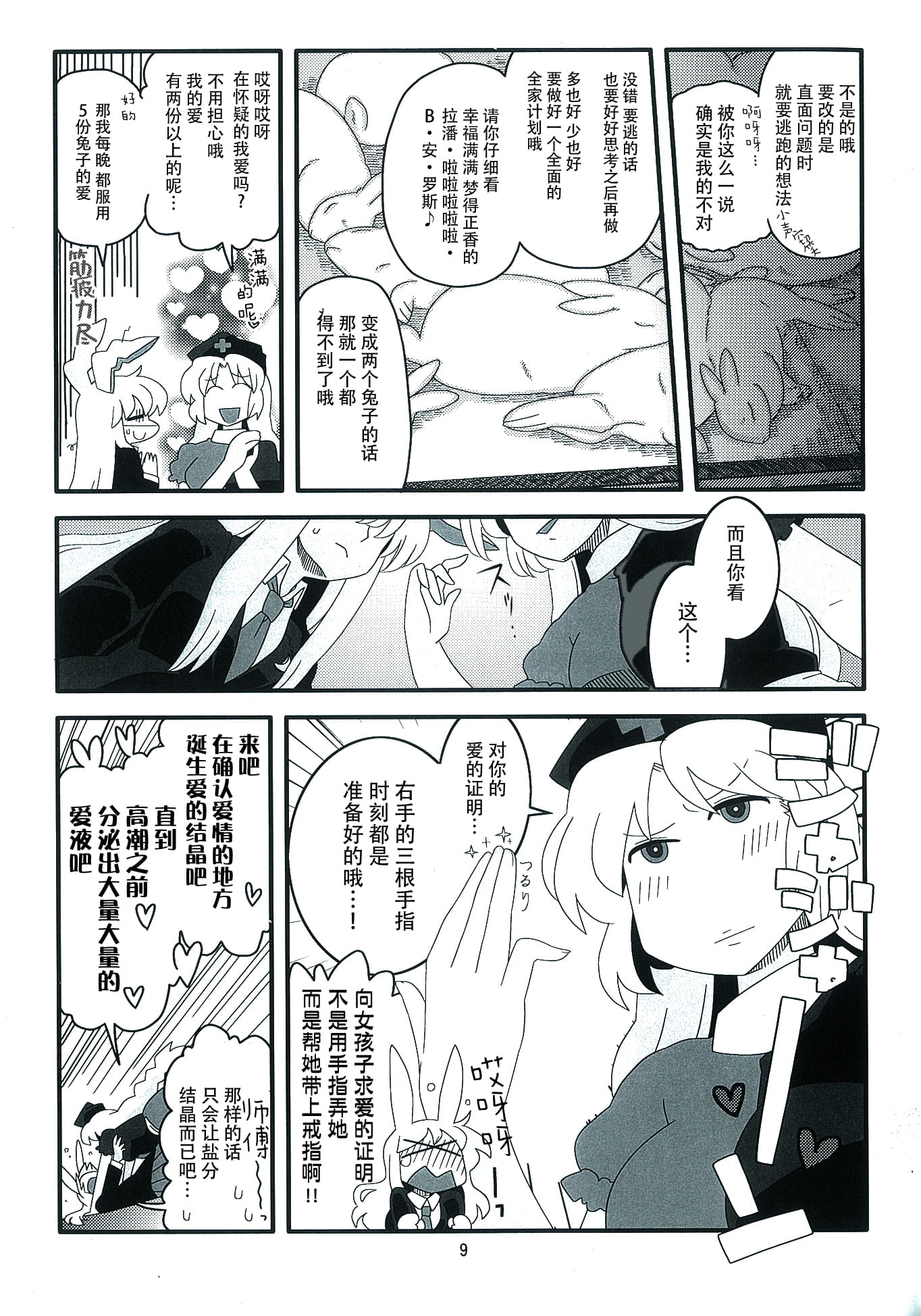 07