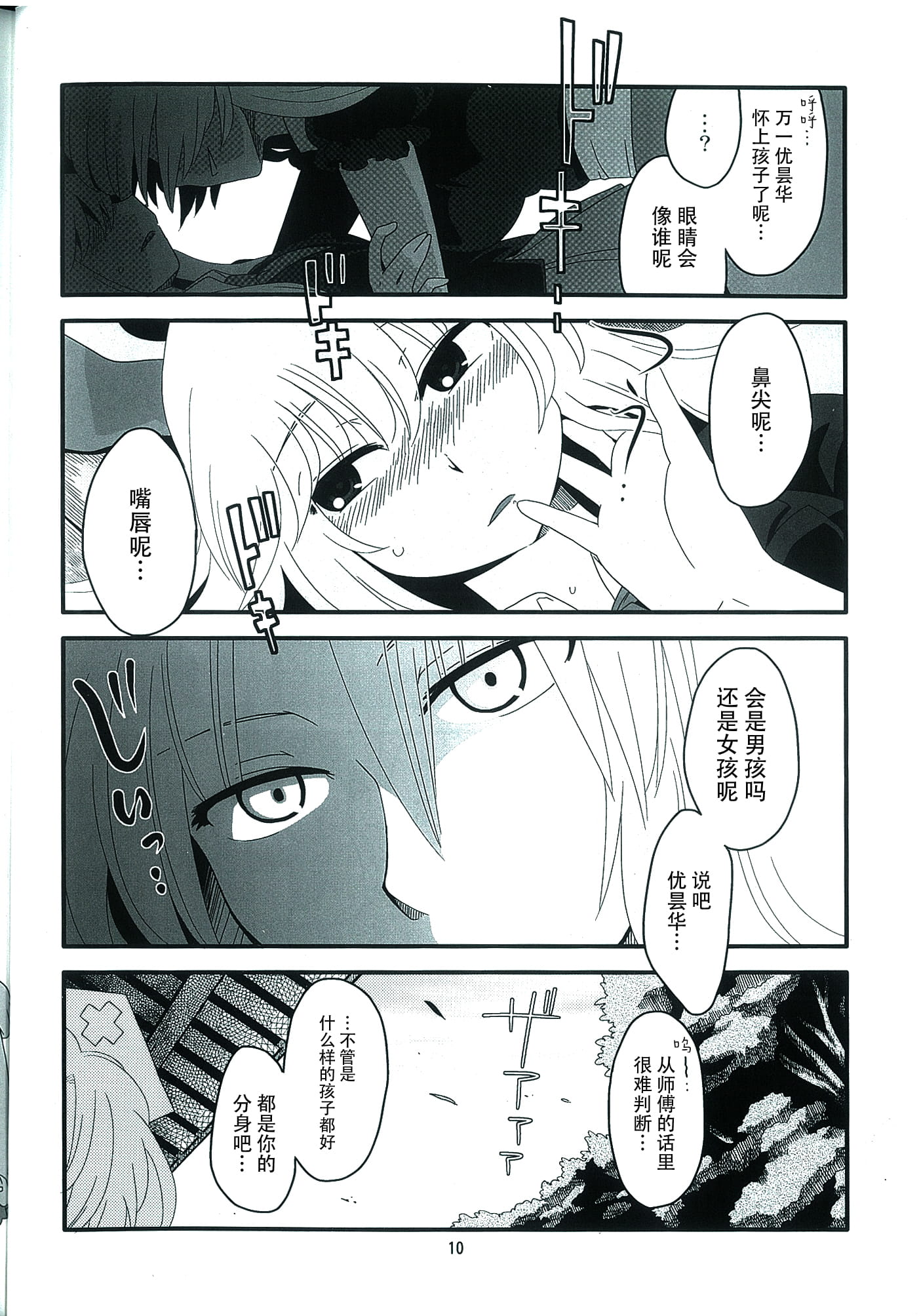 08