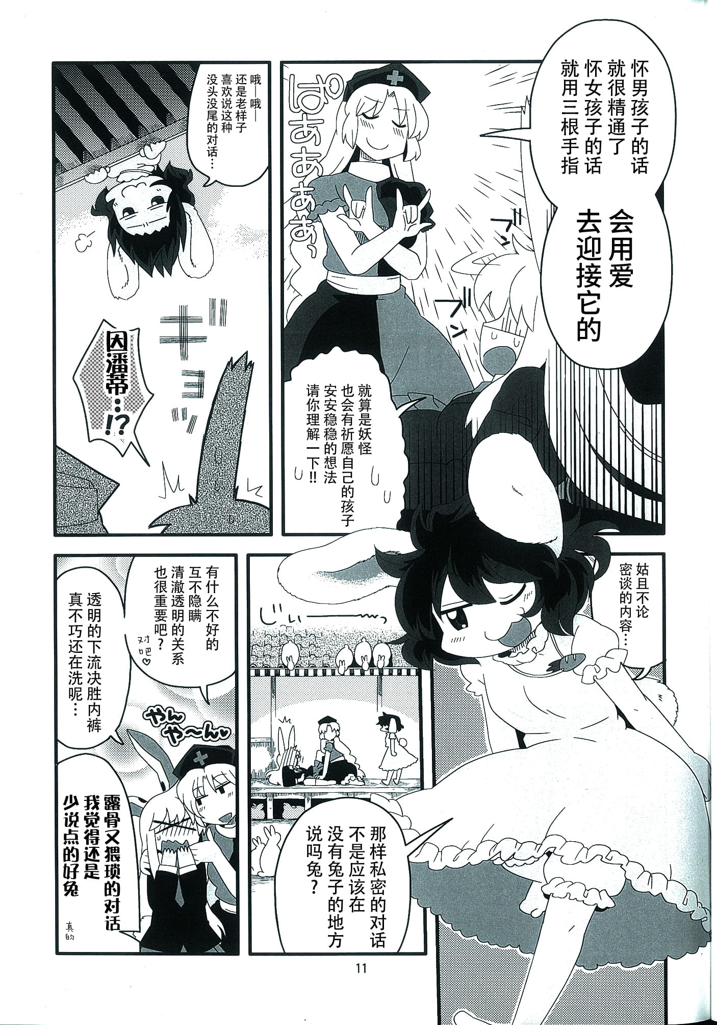 09