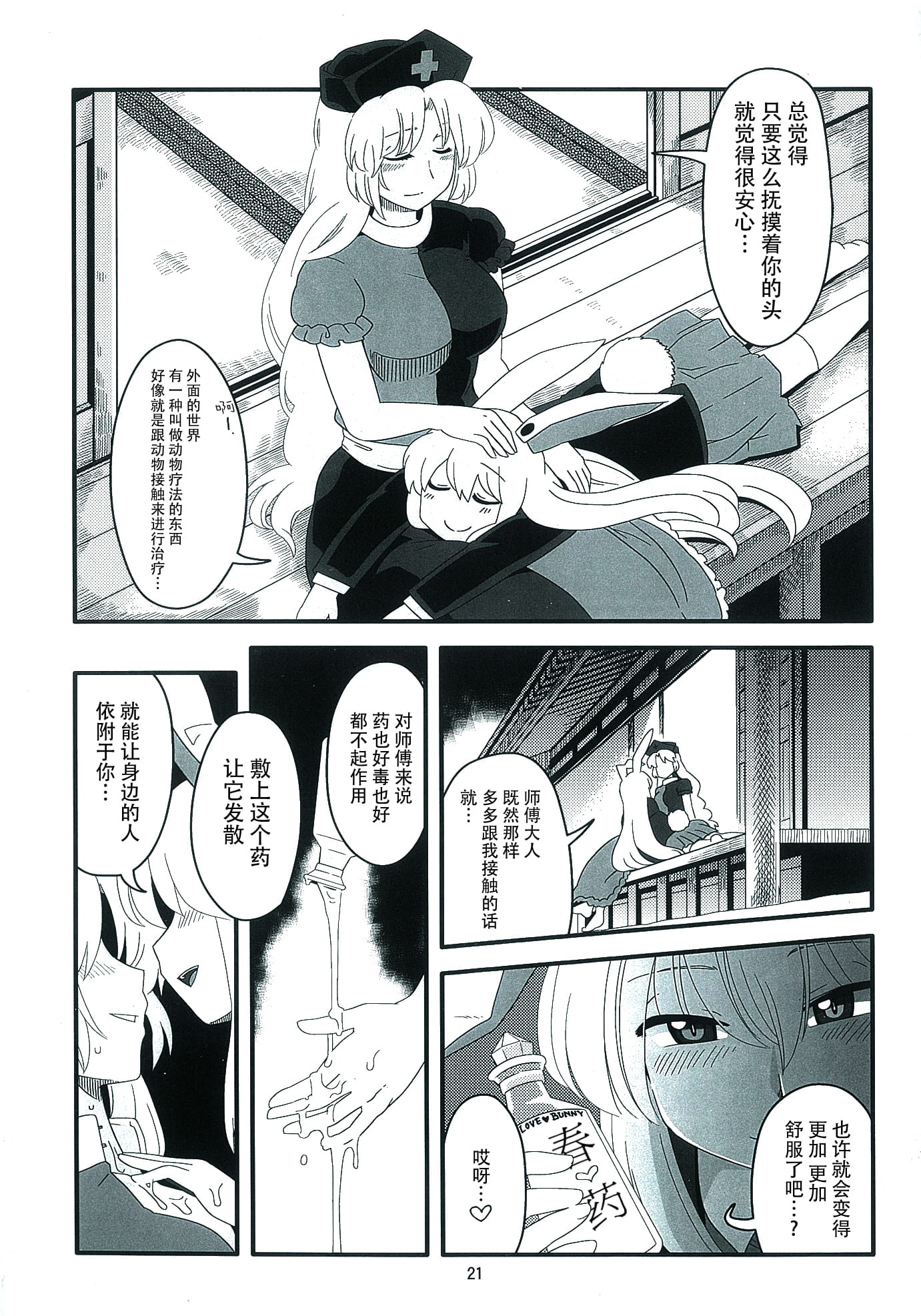 19