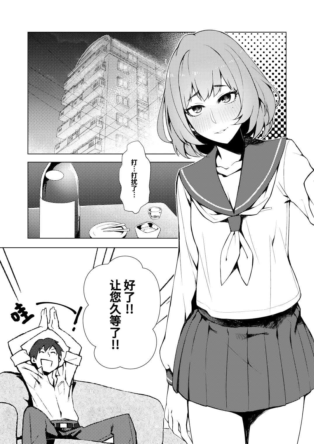02