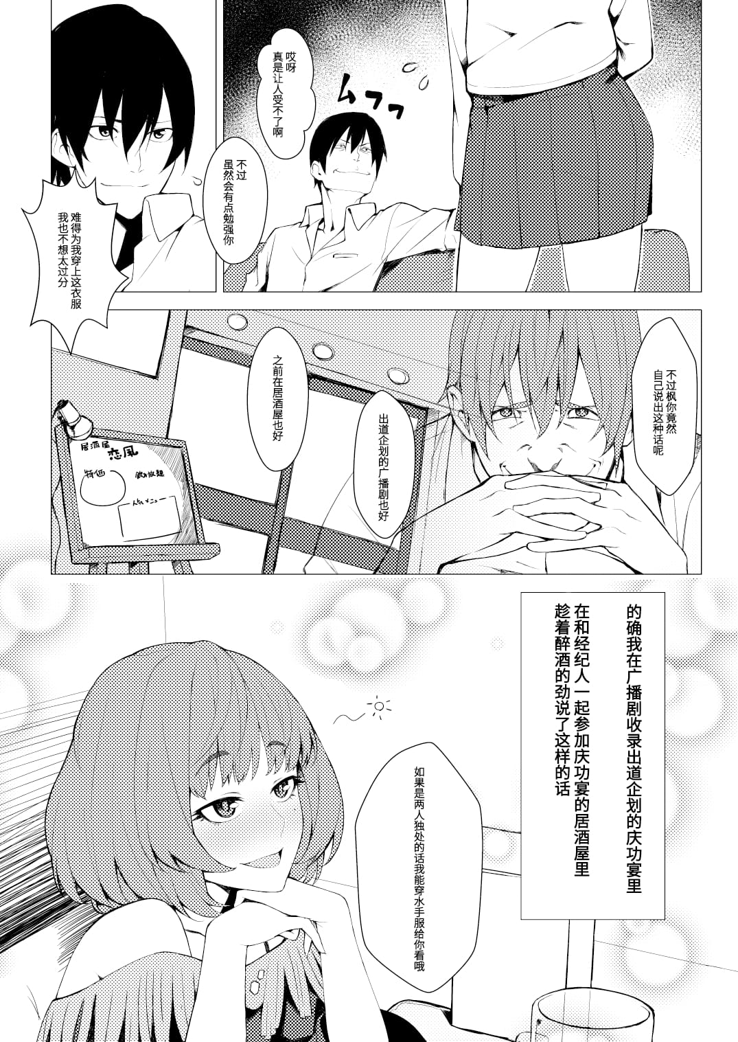 03