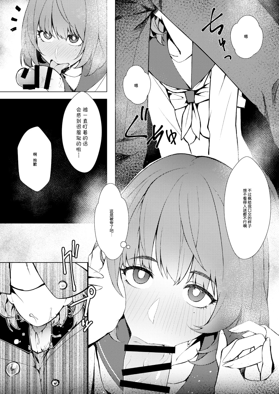 08