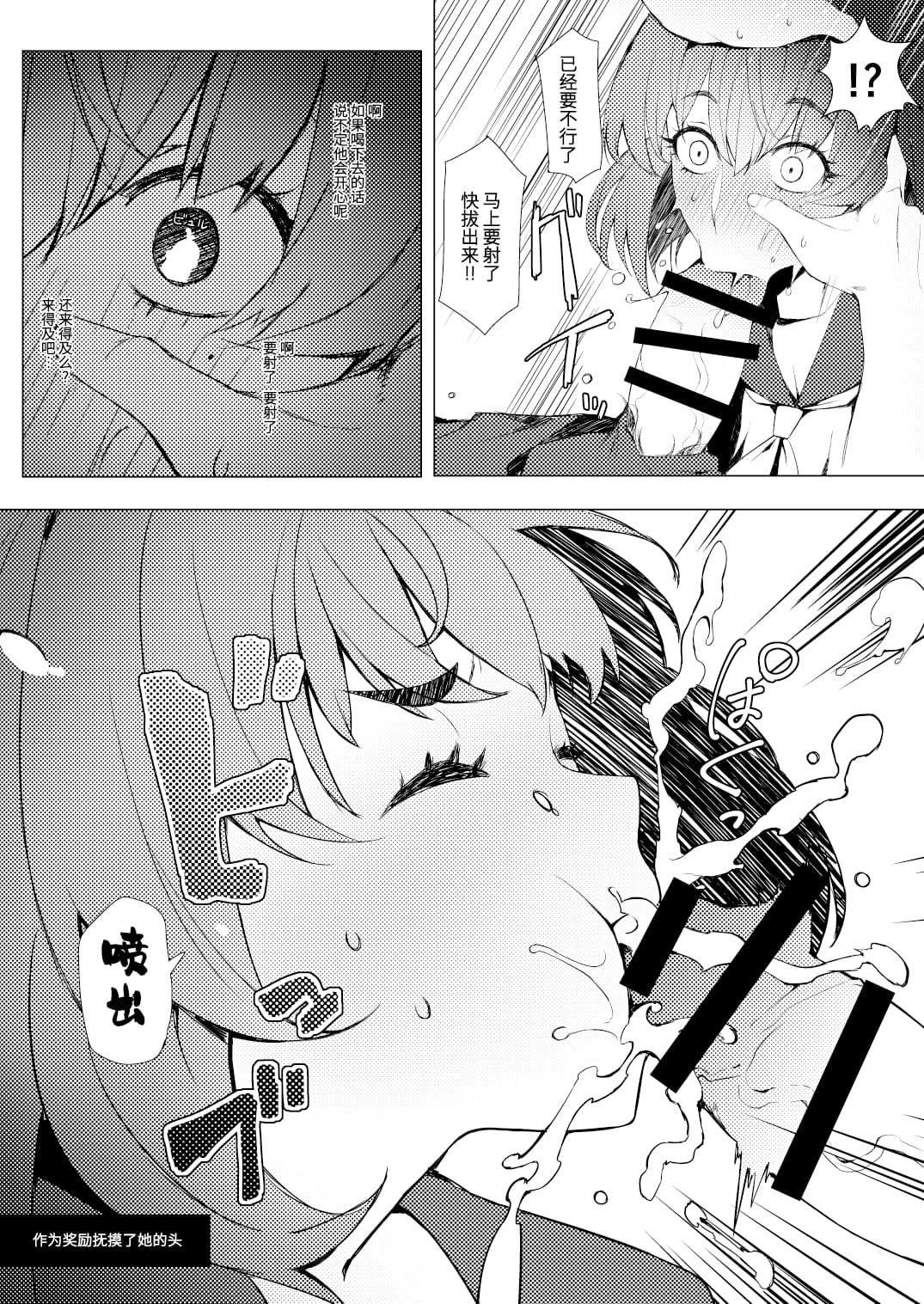 09