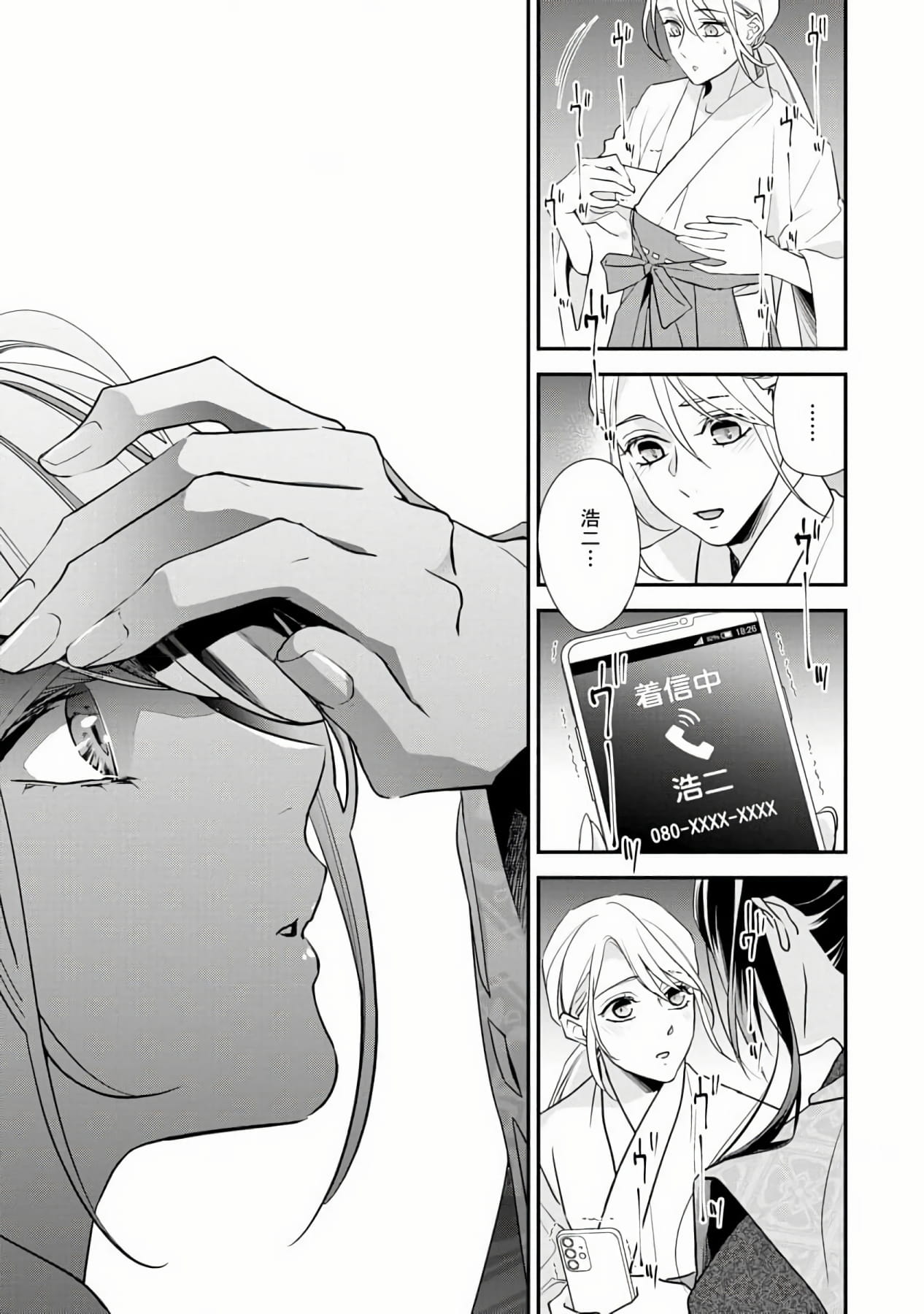 27