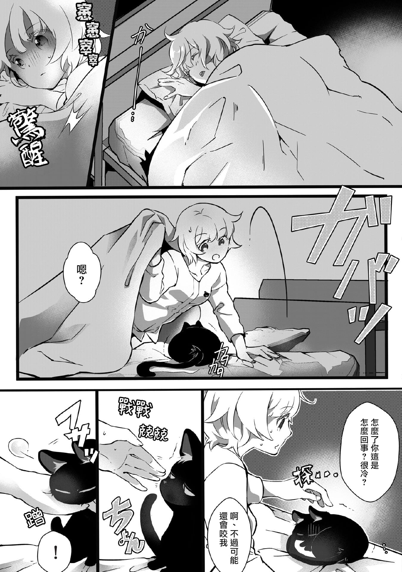 06