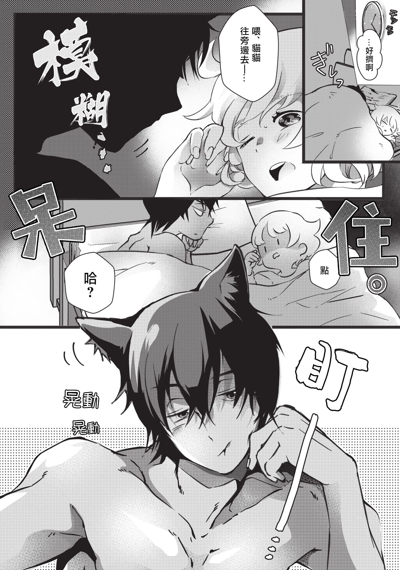 08