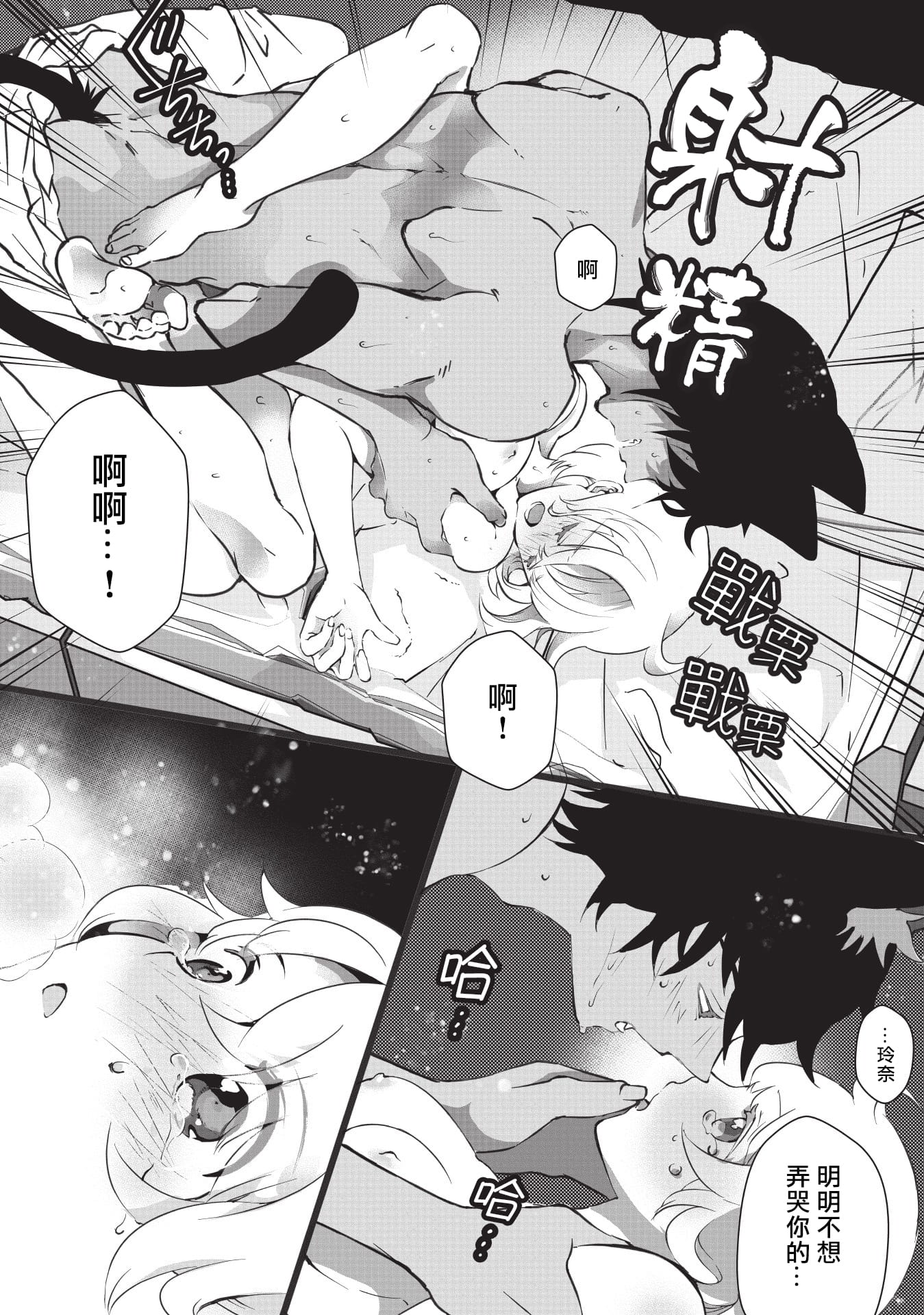 28