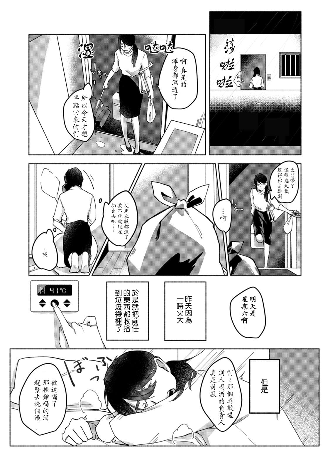 009