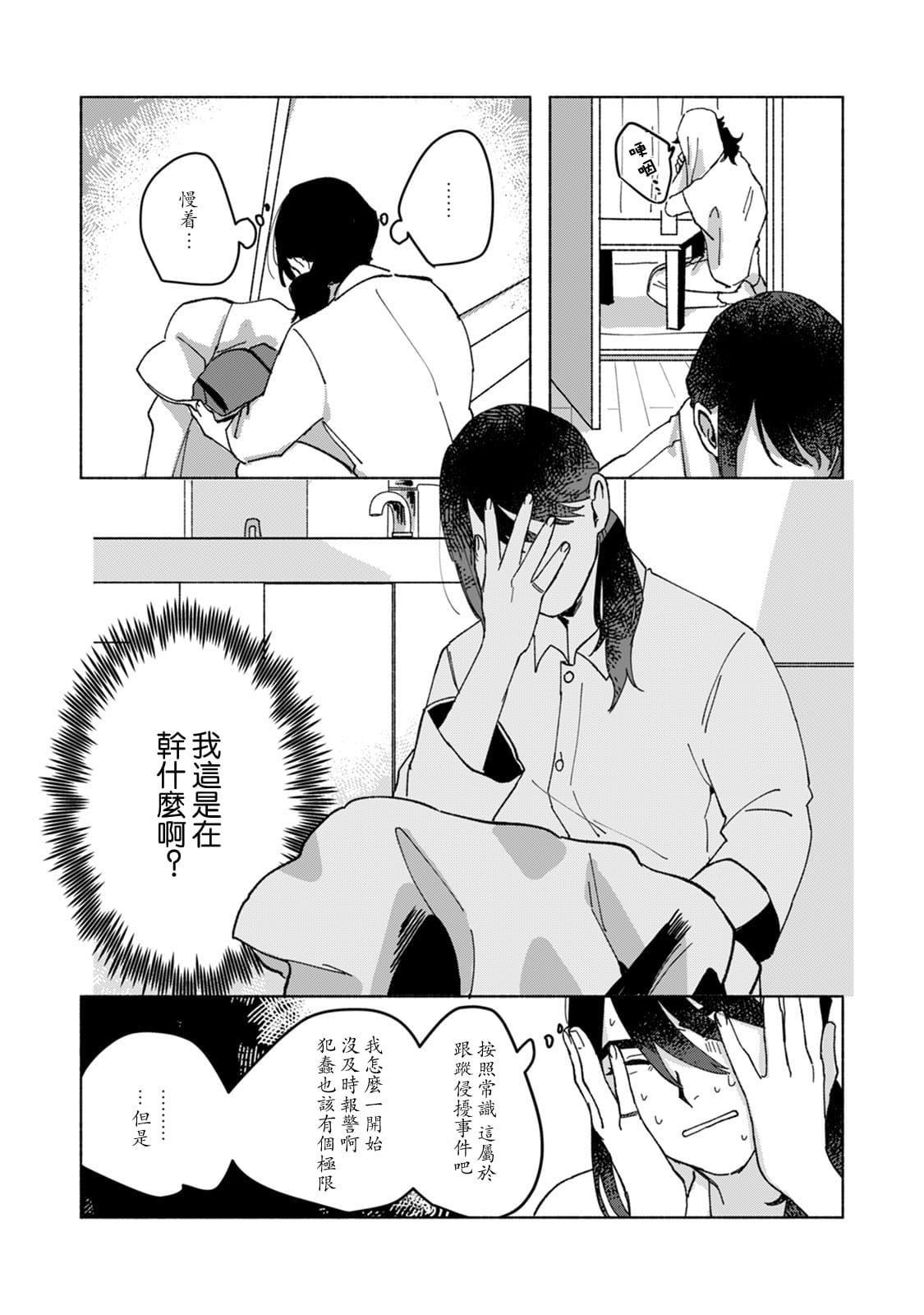 023