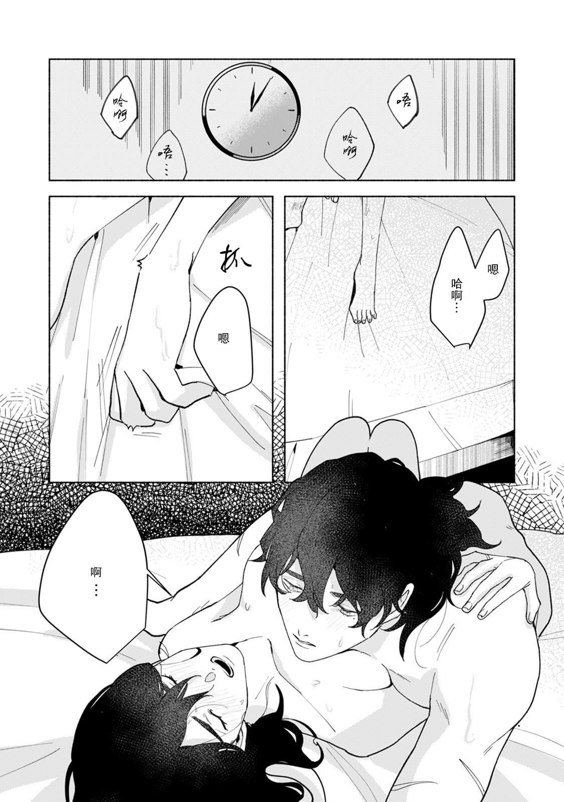 043