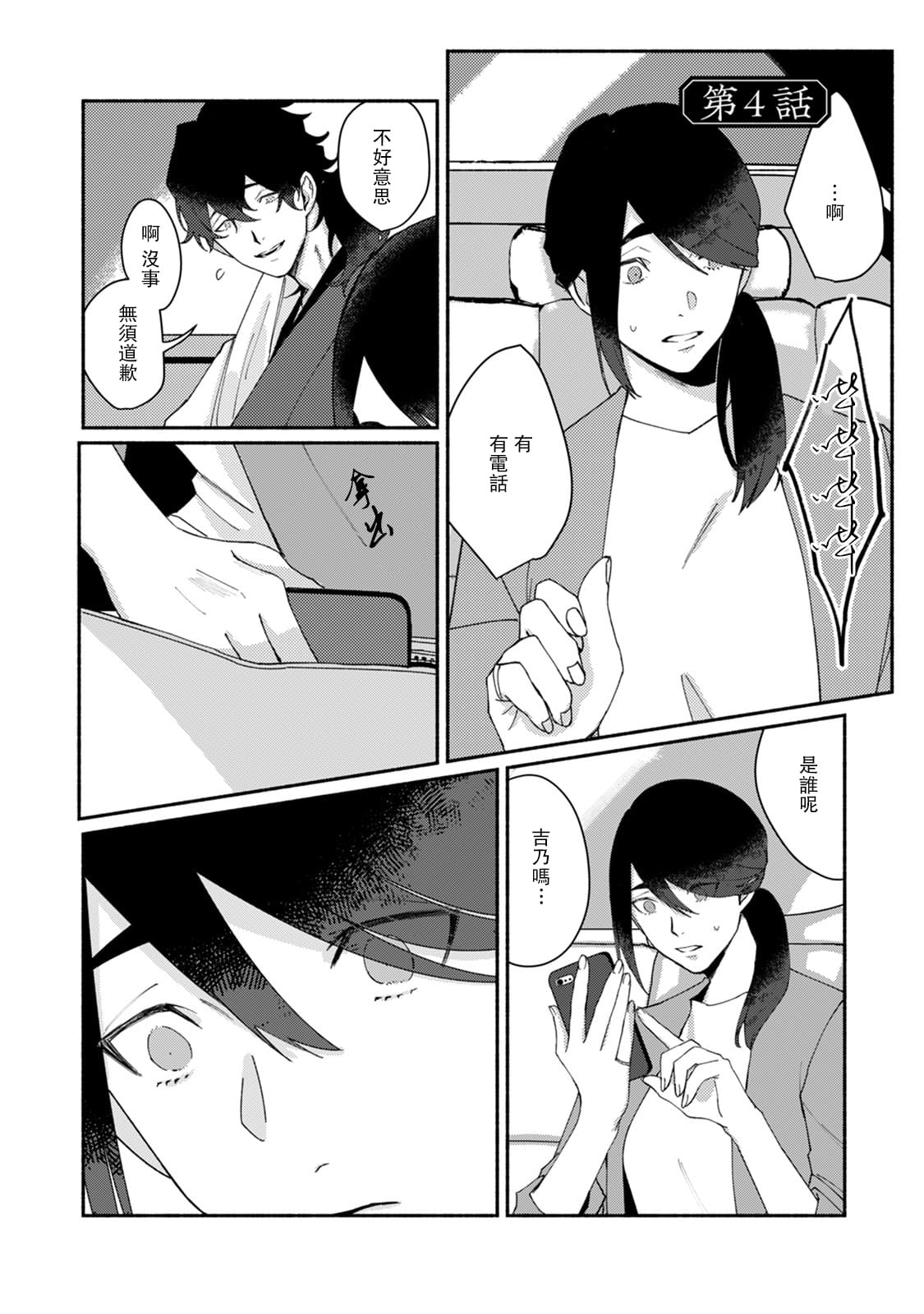 096