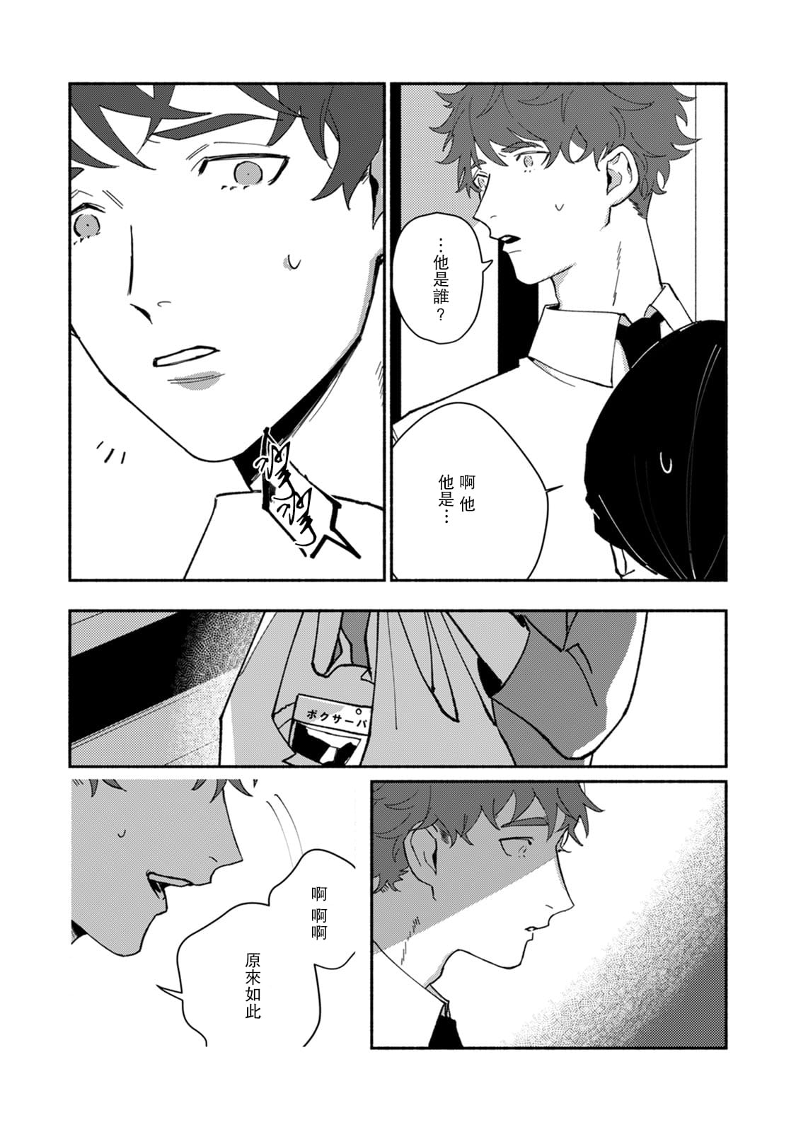 110